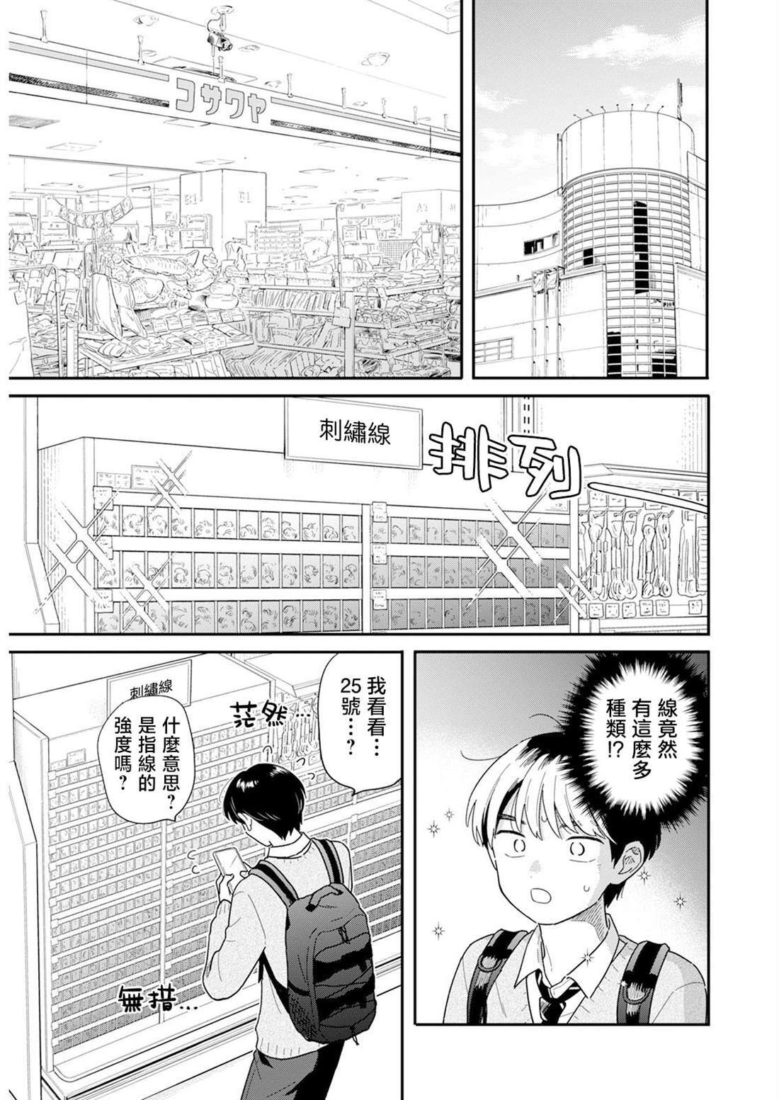 56 第7页