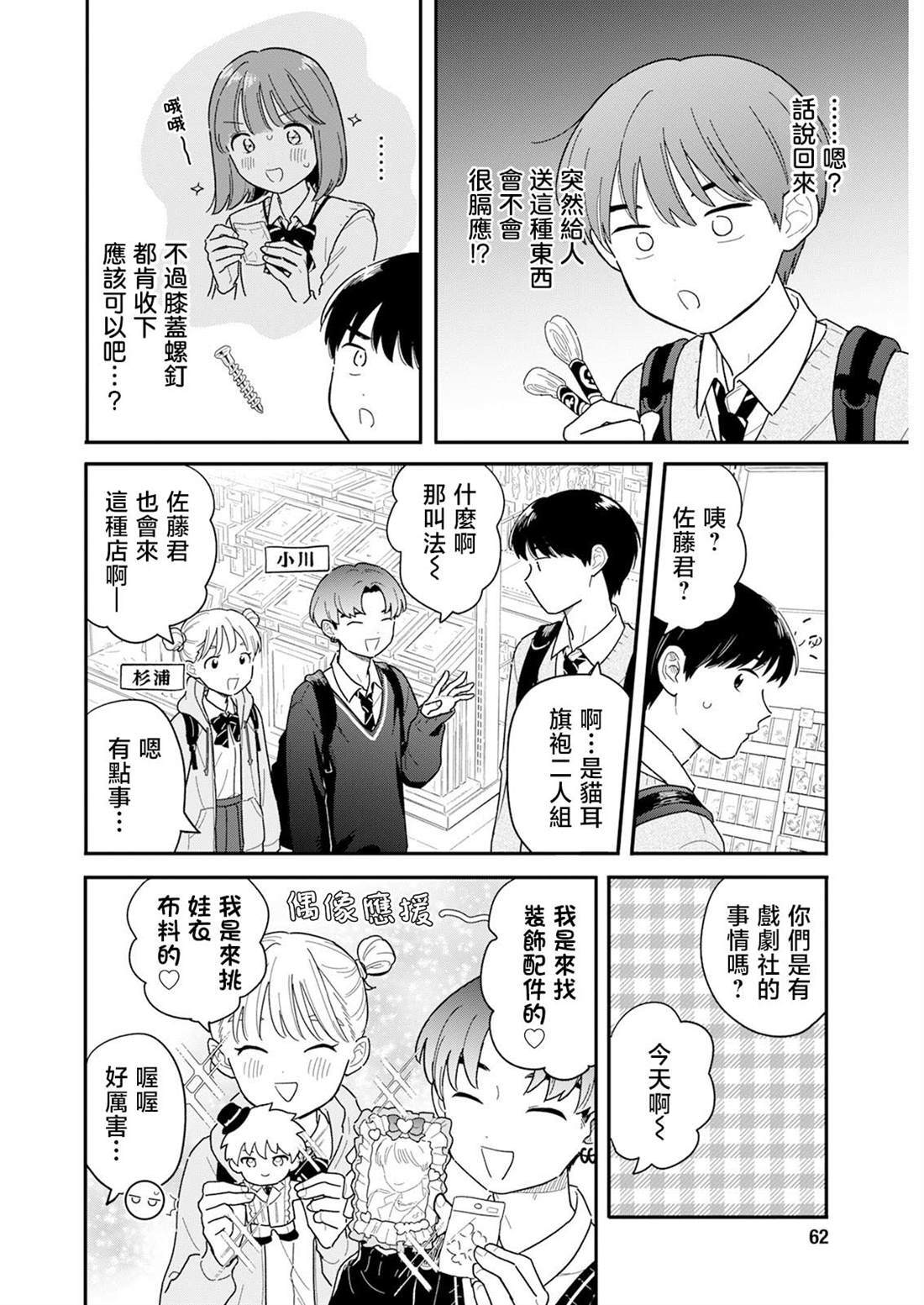 56 第8页