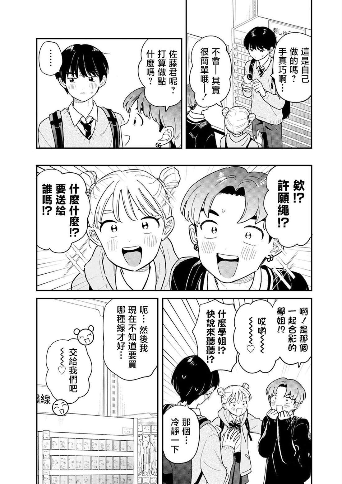 56 第9页