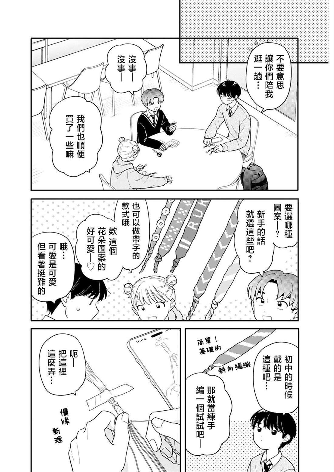 56 第10页