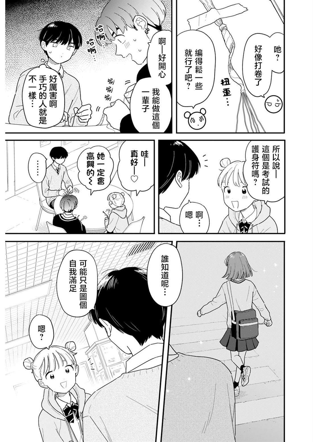 56 第11页