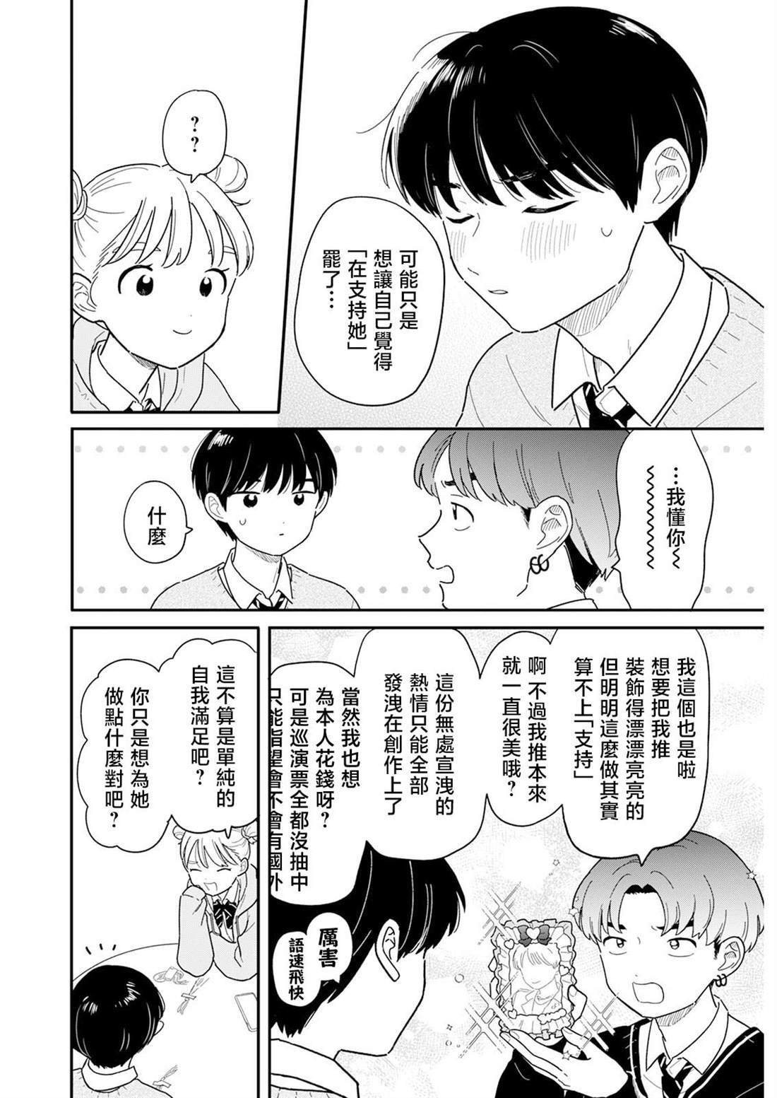 56 第12页
