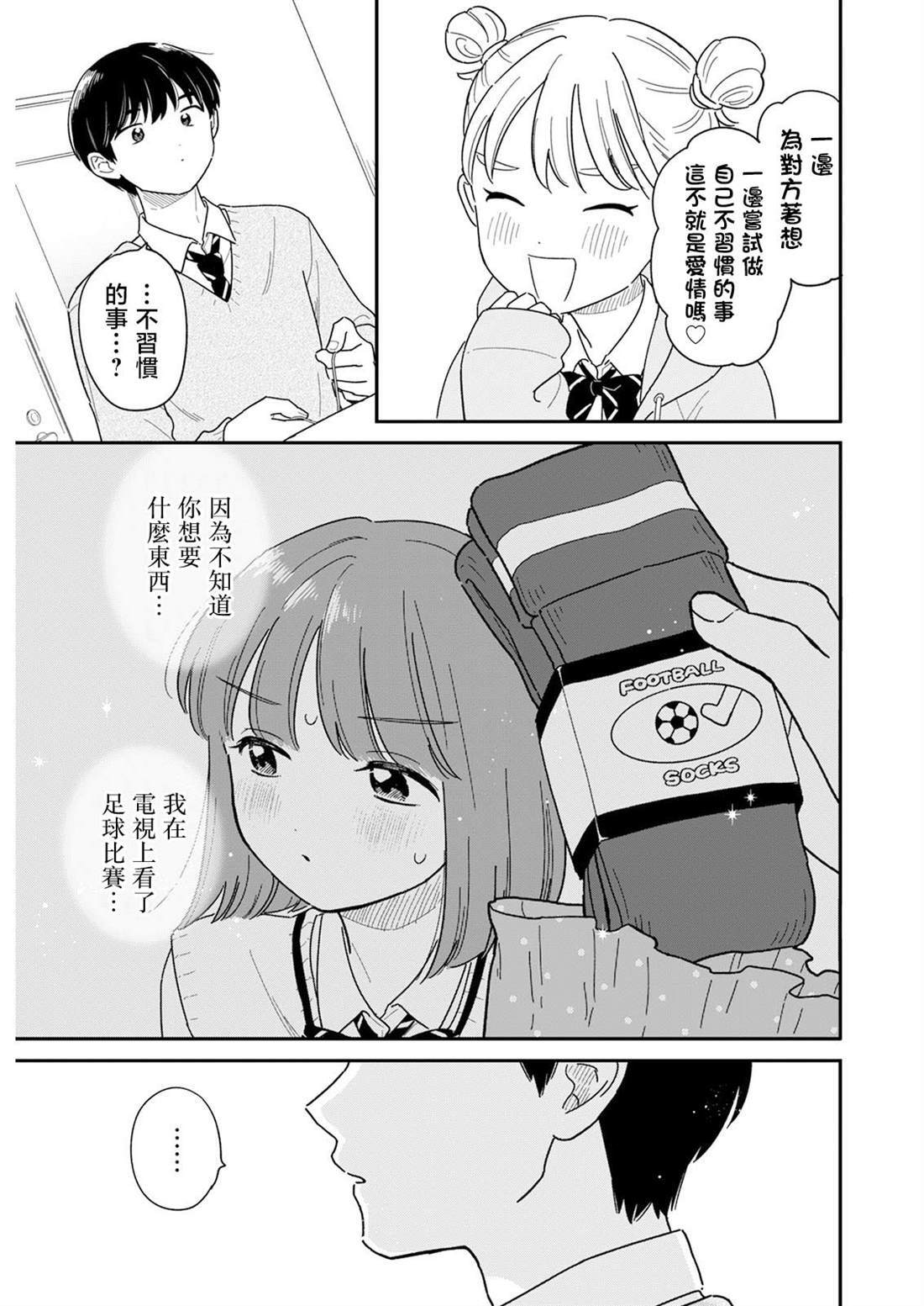 56 第13页