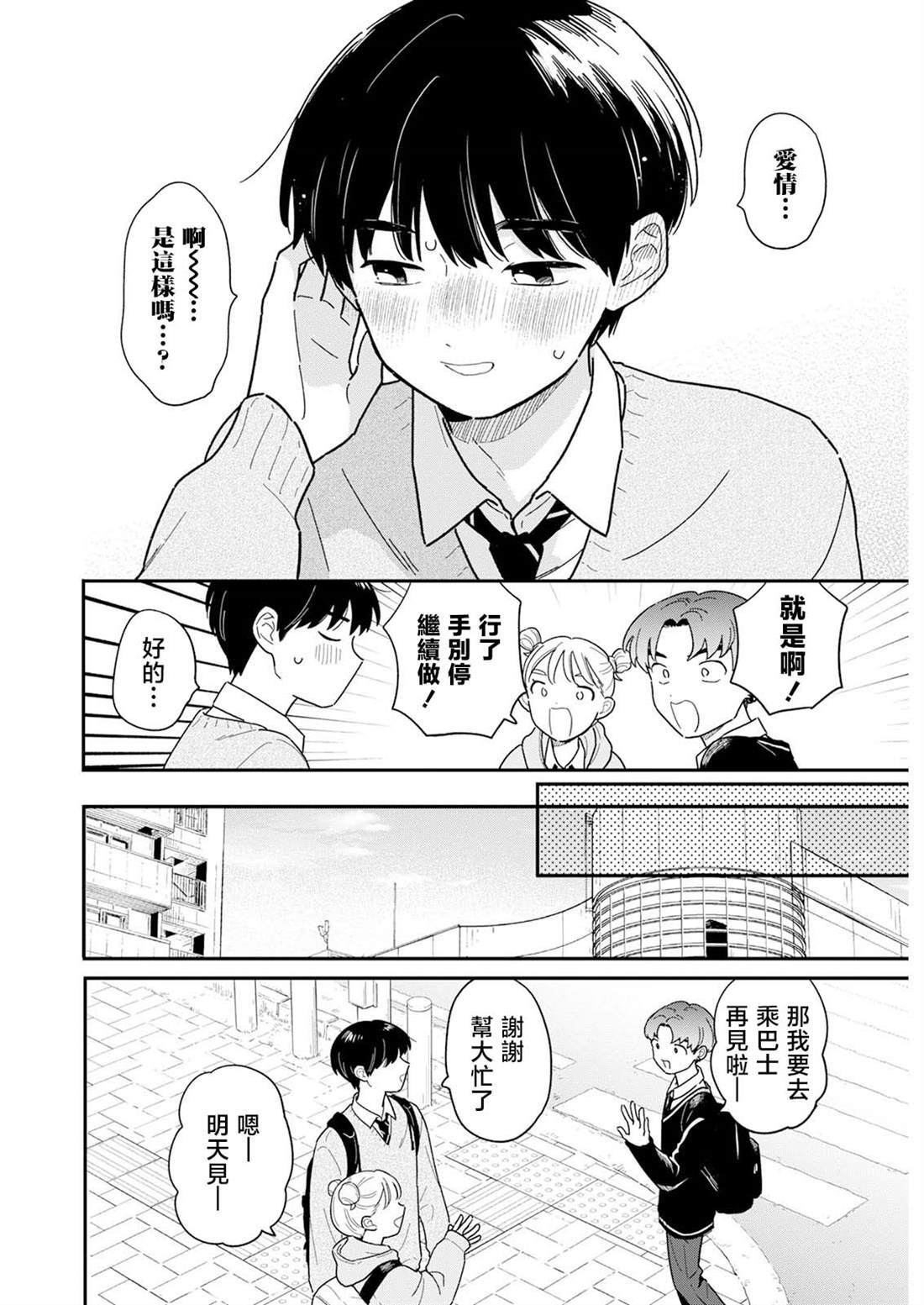 56 第14页
