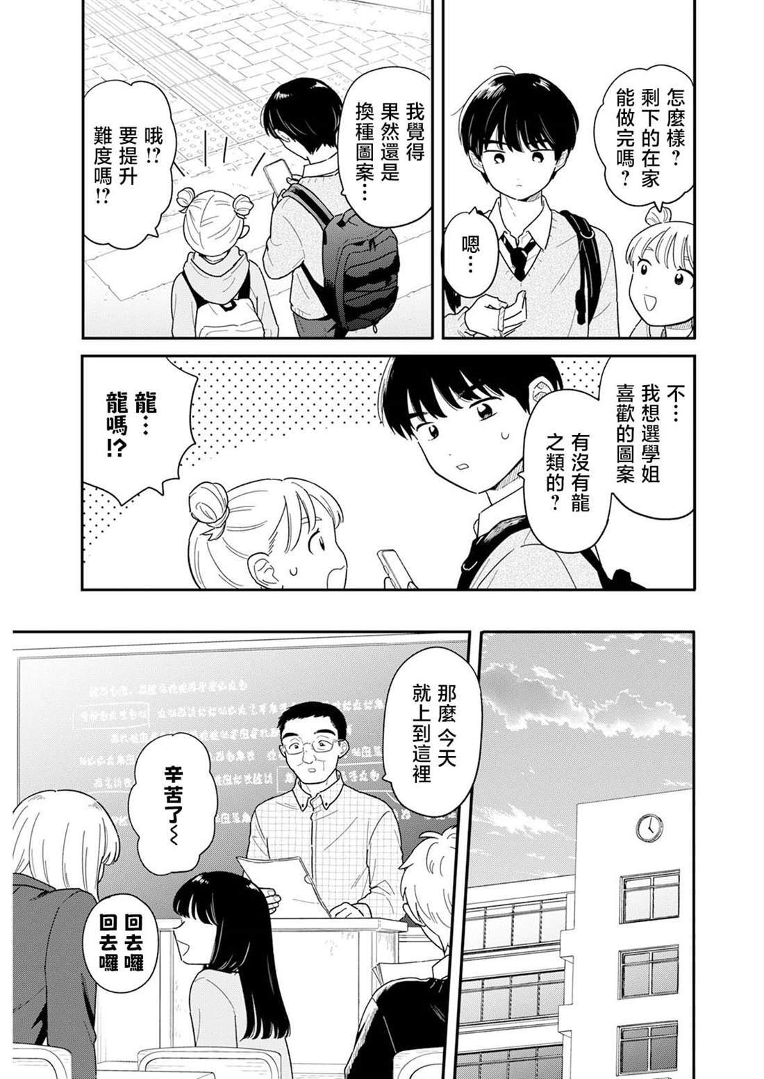 56 第15页