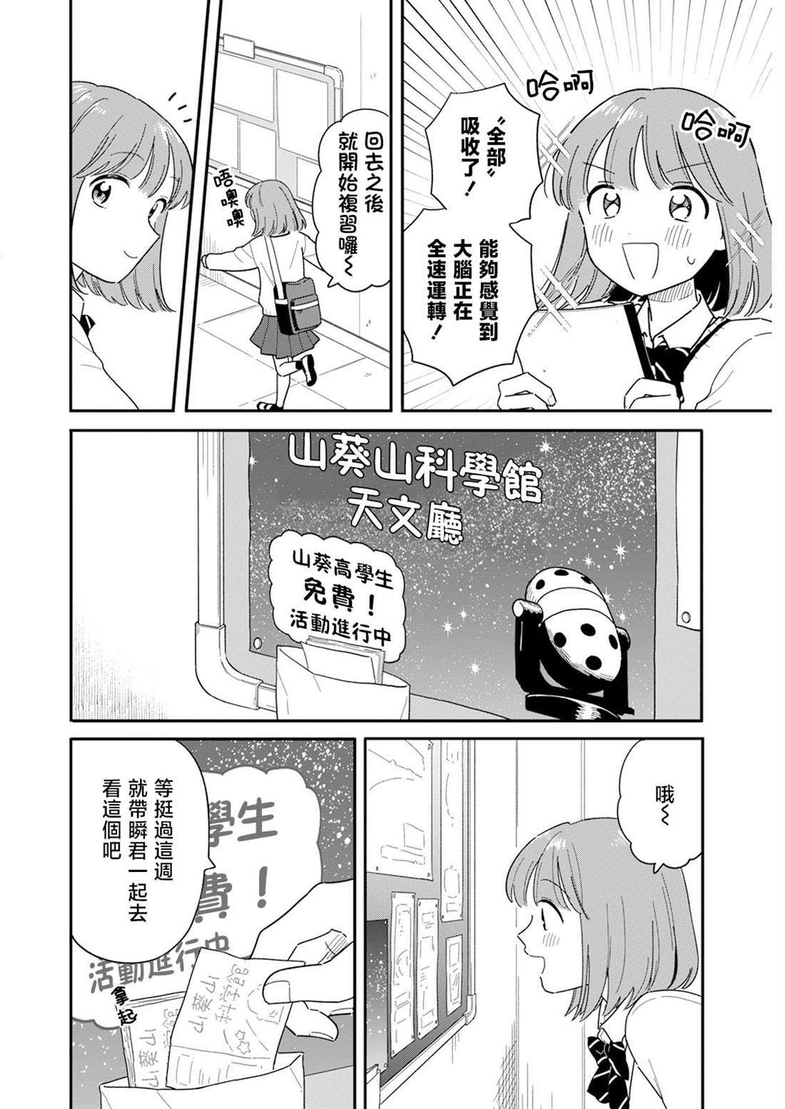 56 第16页