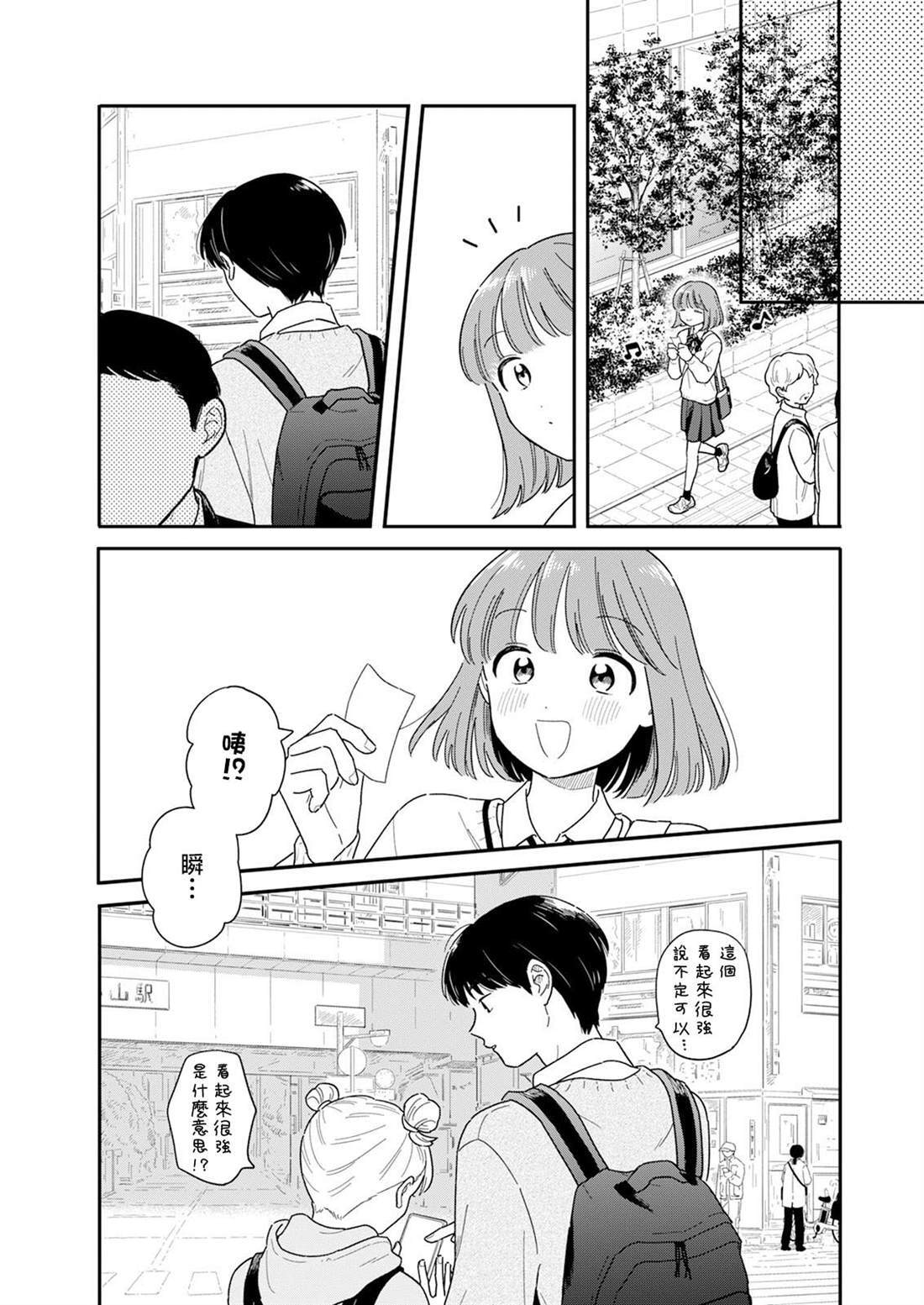 56 第17页