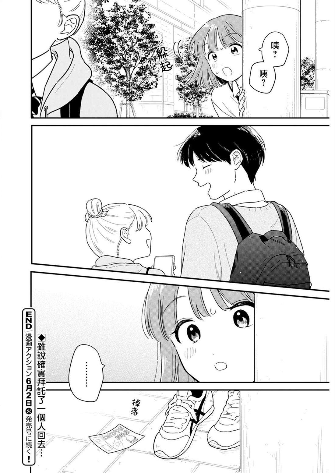 56 第18页