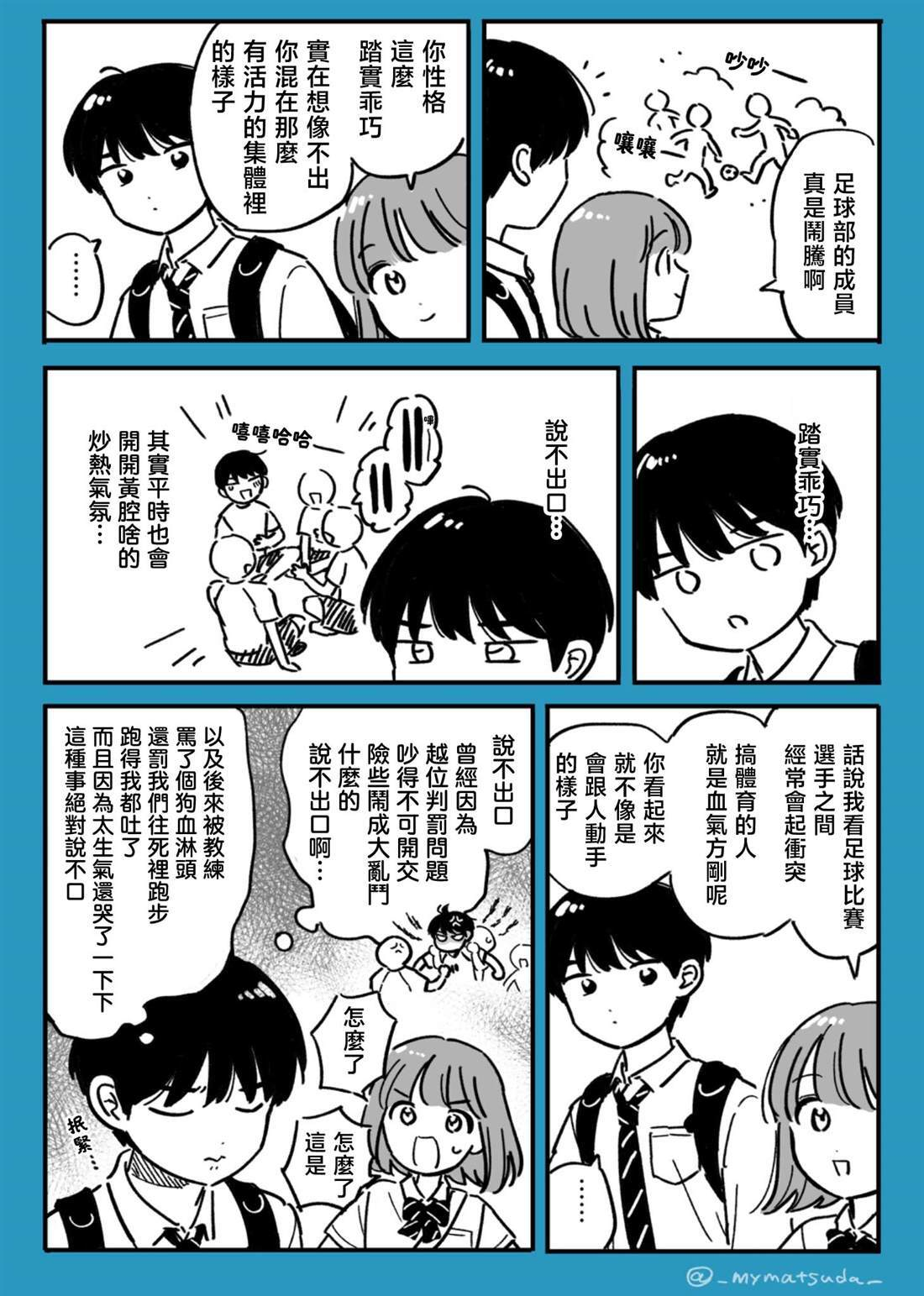 56 第21页