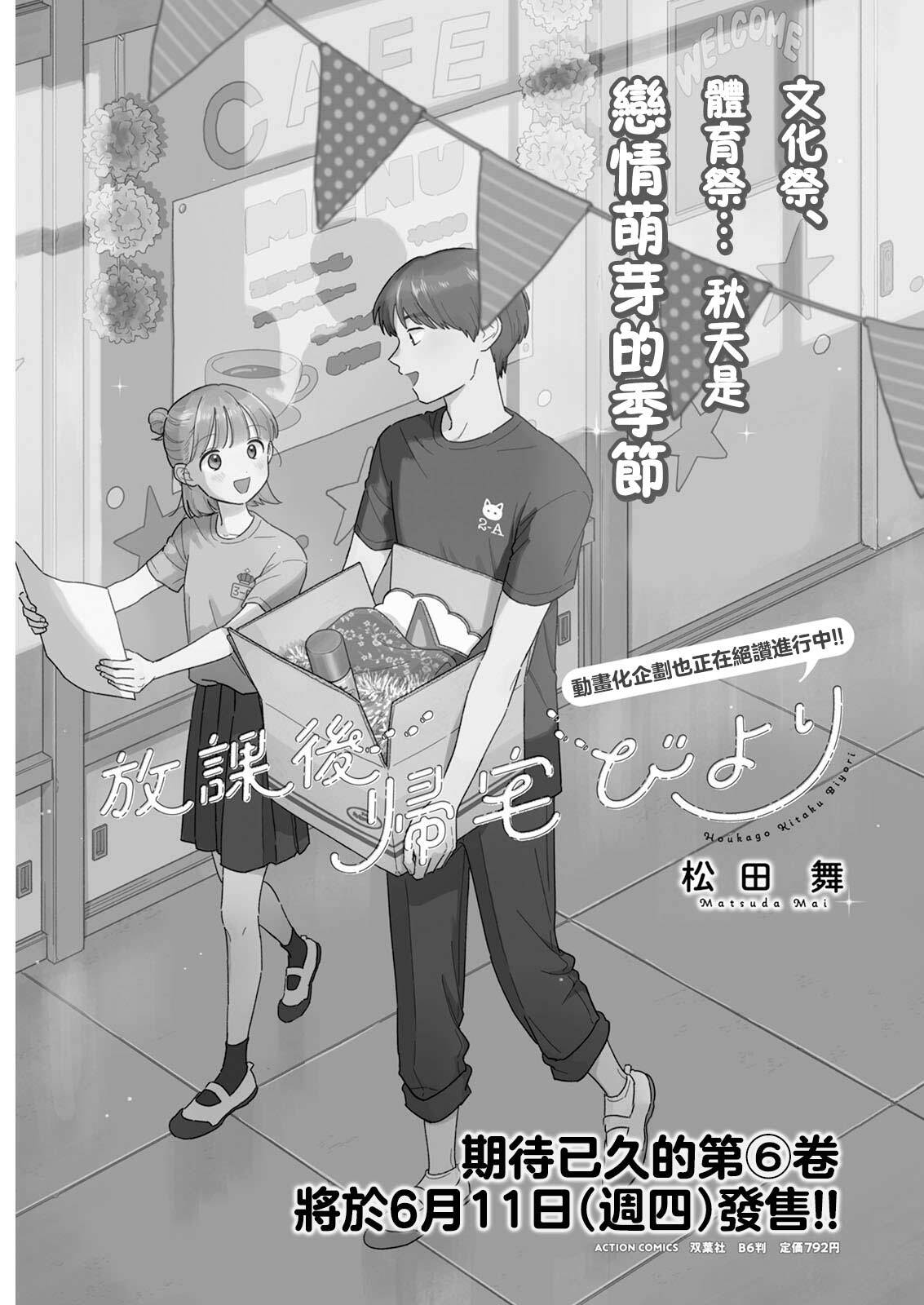 57 第1页