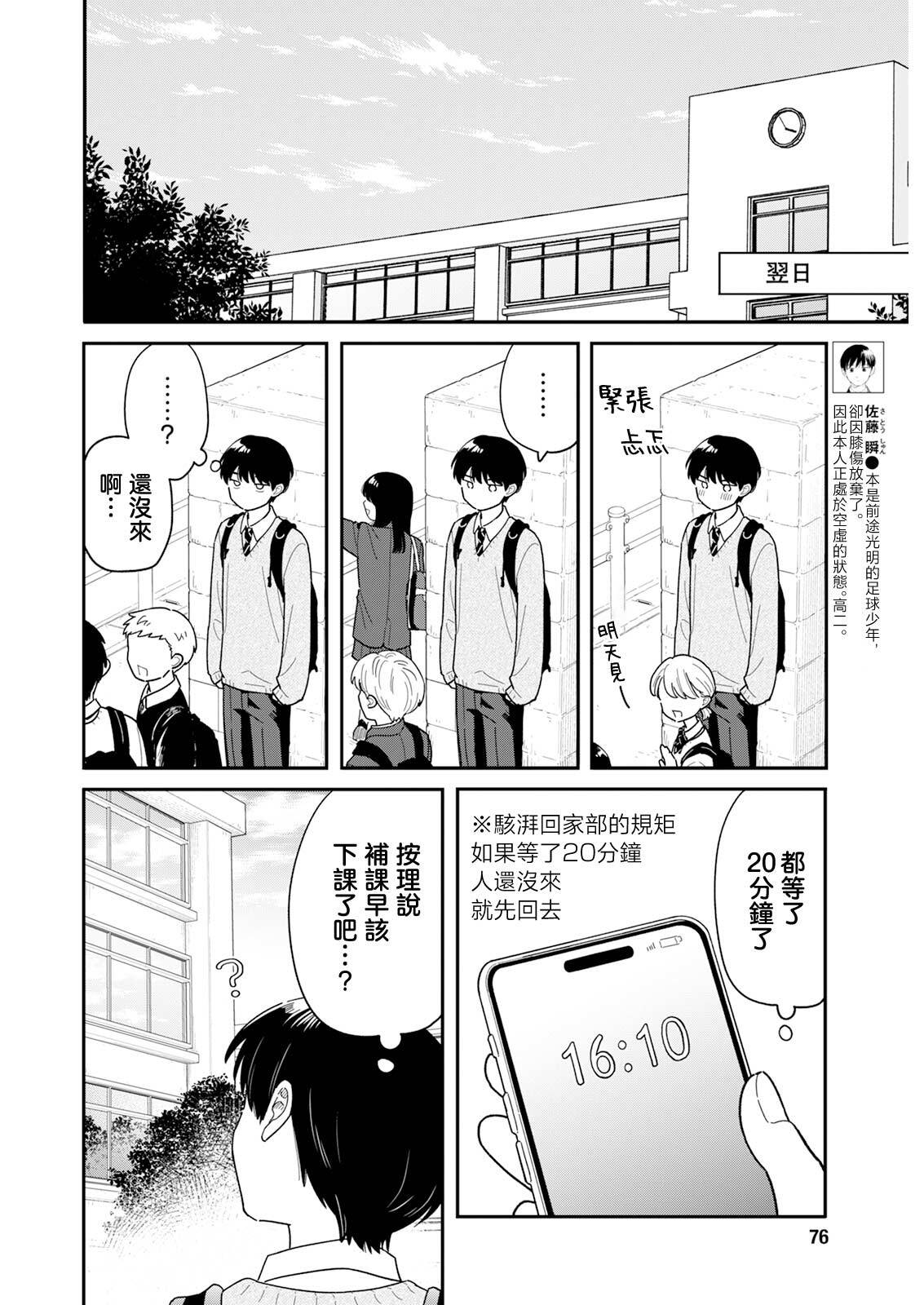 57 第3页