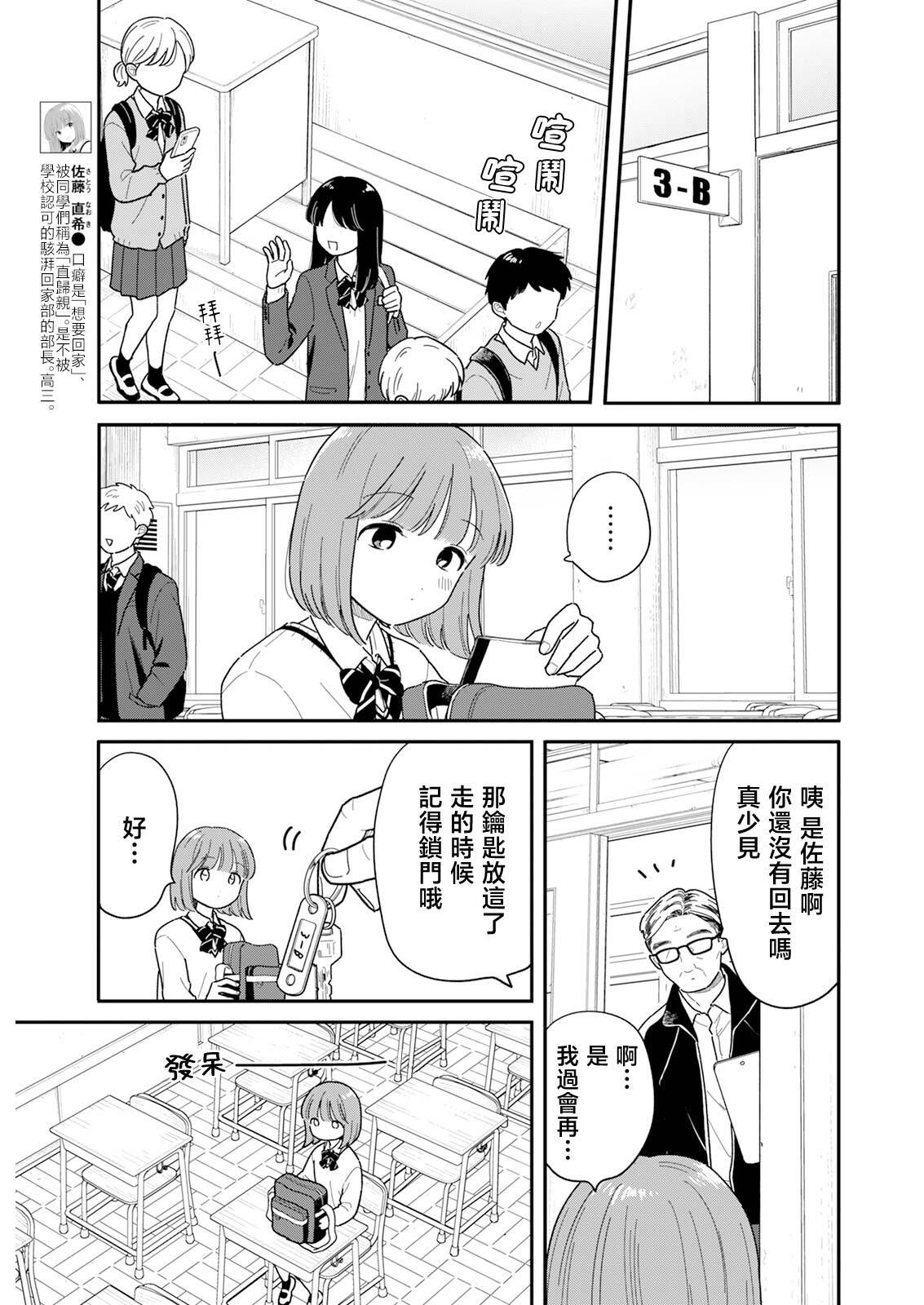 57 第4页