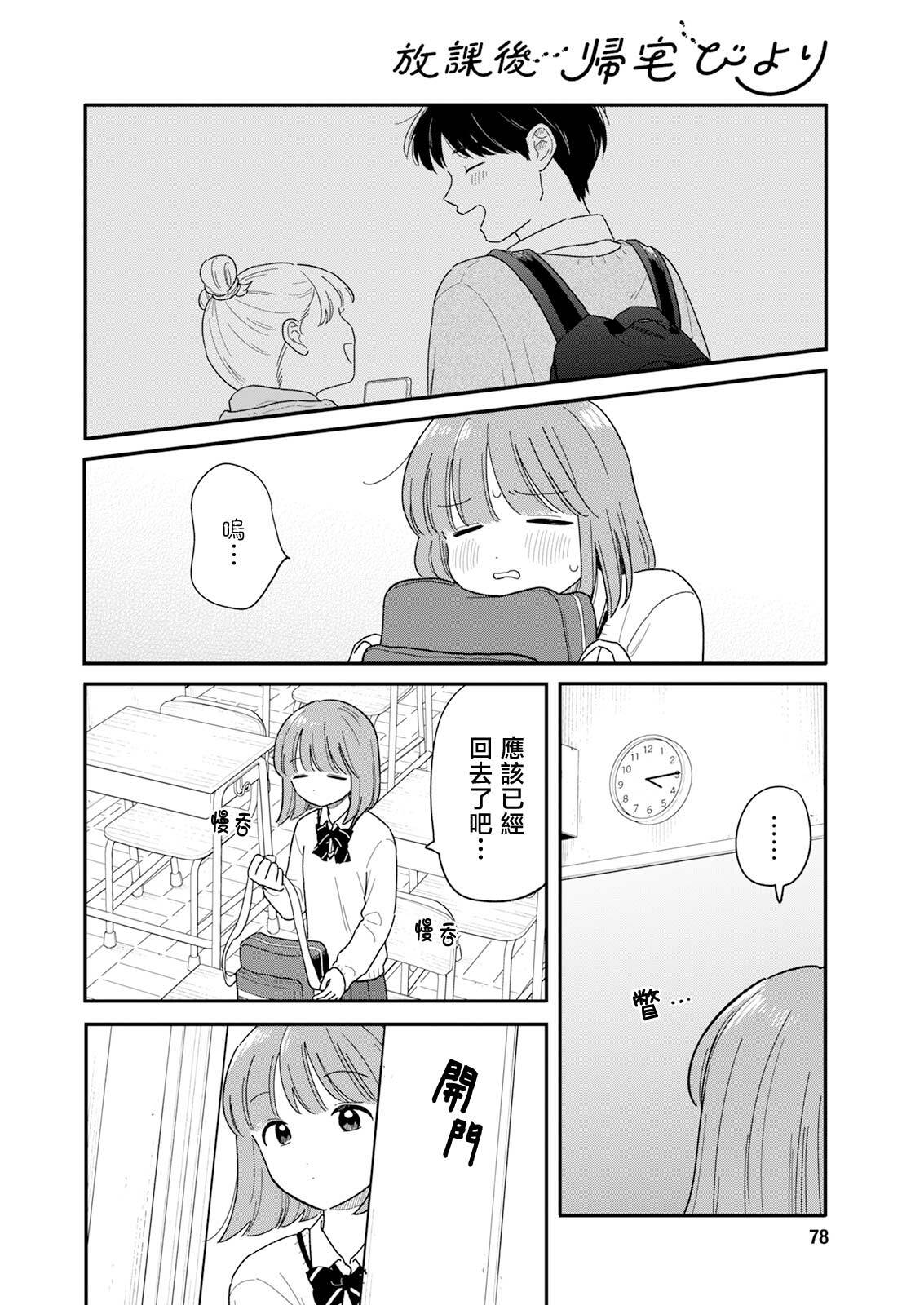 57 第5页