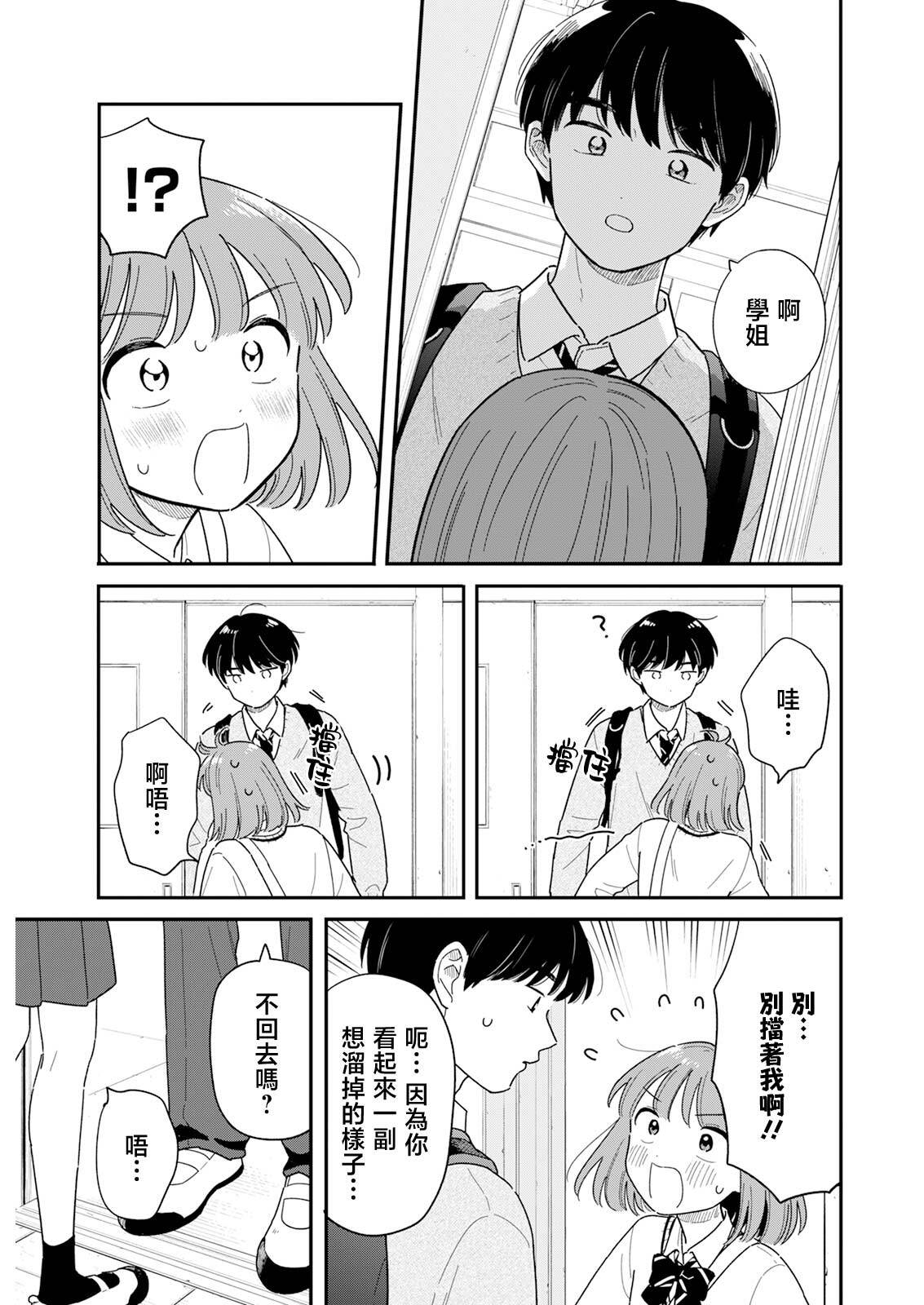 57 第6页