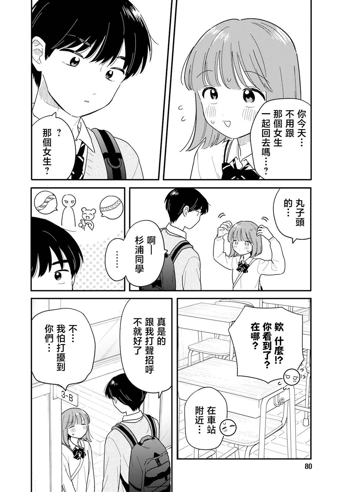 57 第7页