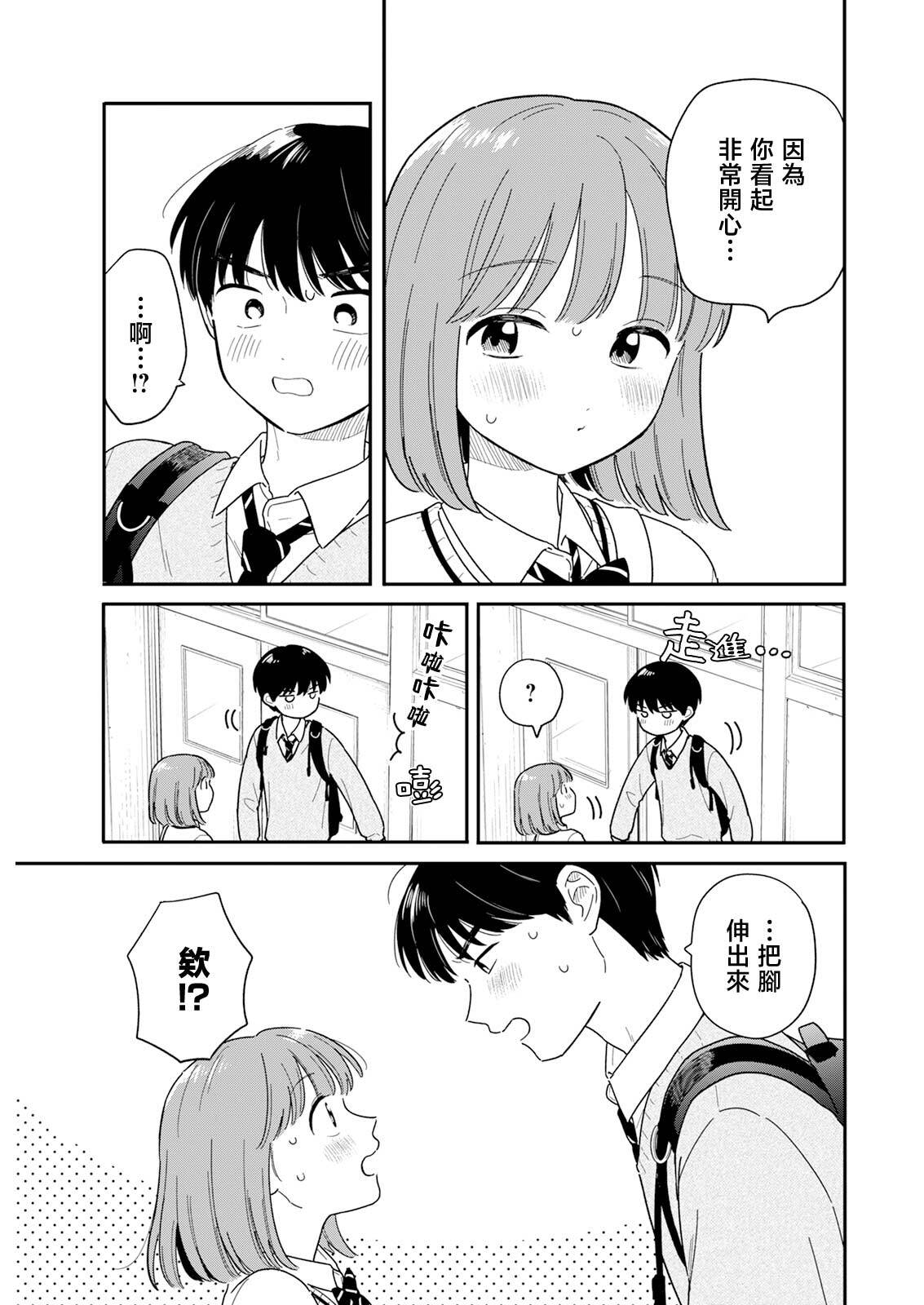 57 第8页