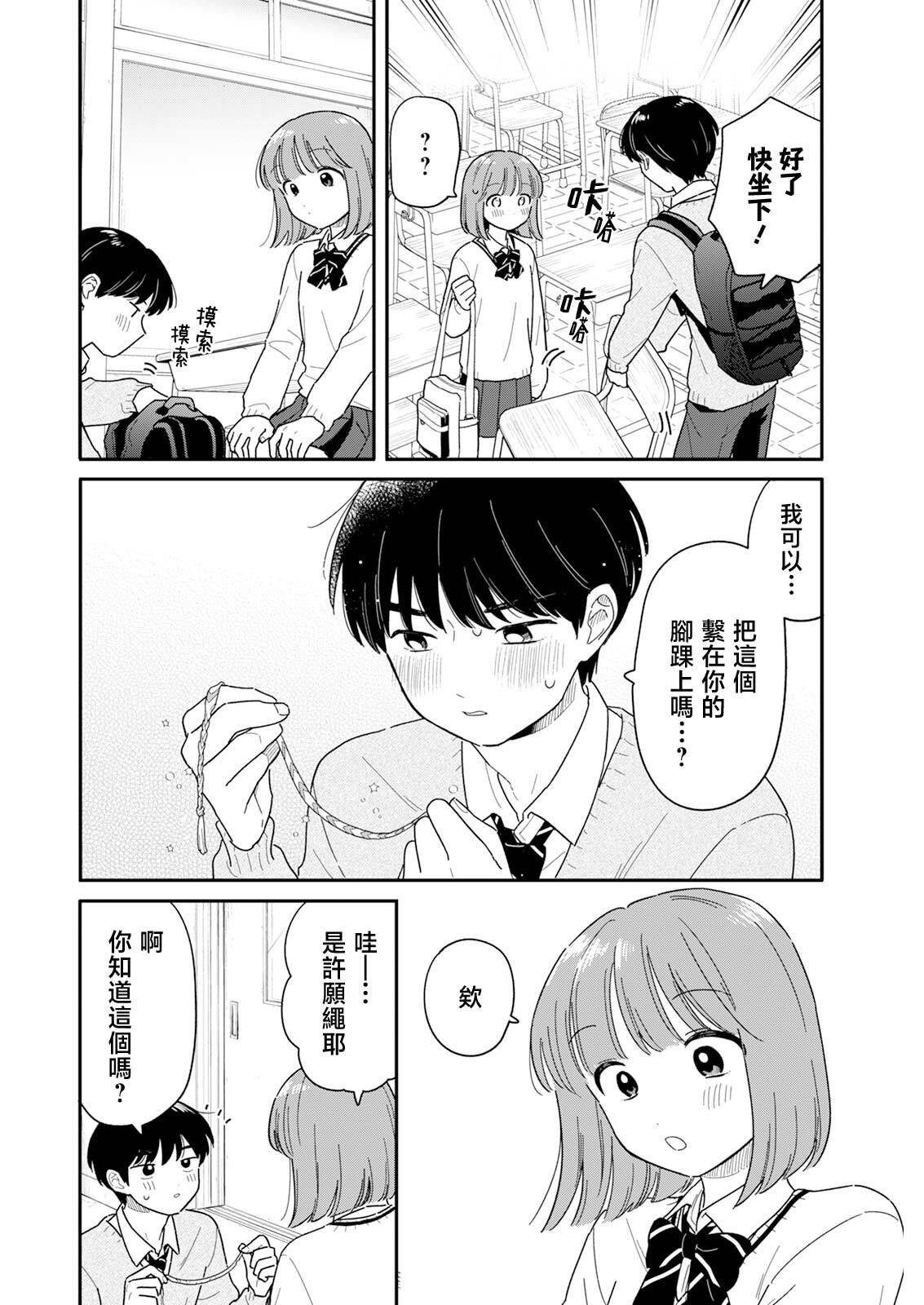 57 第9页