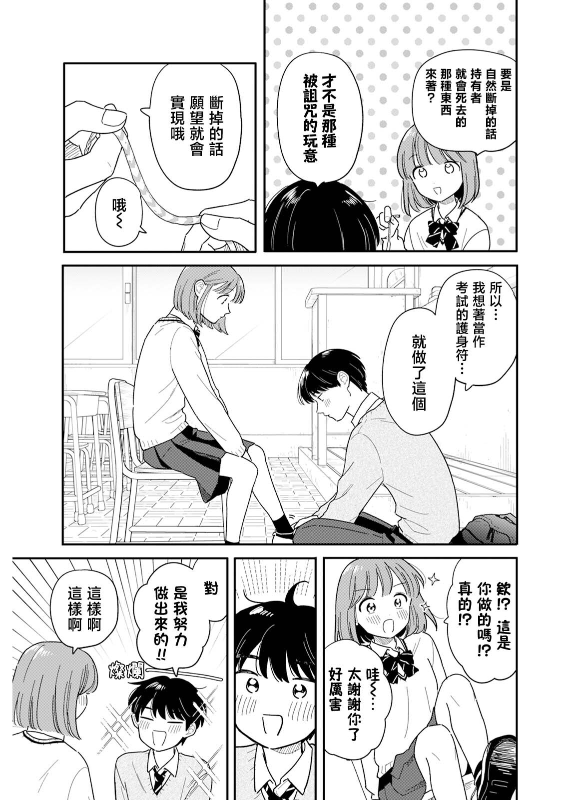 57 第10页