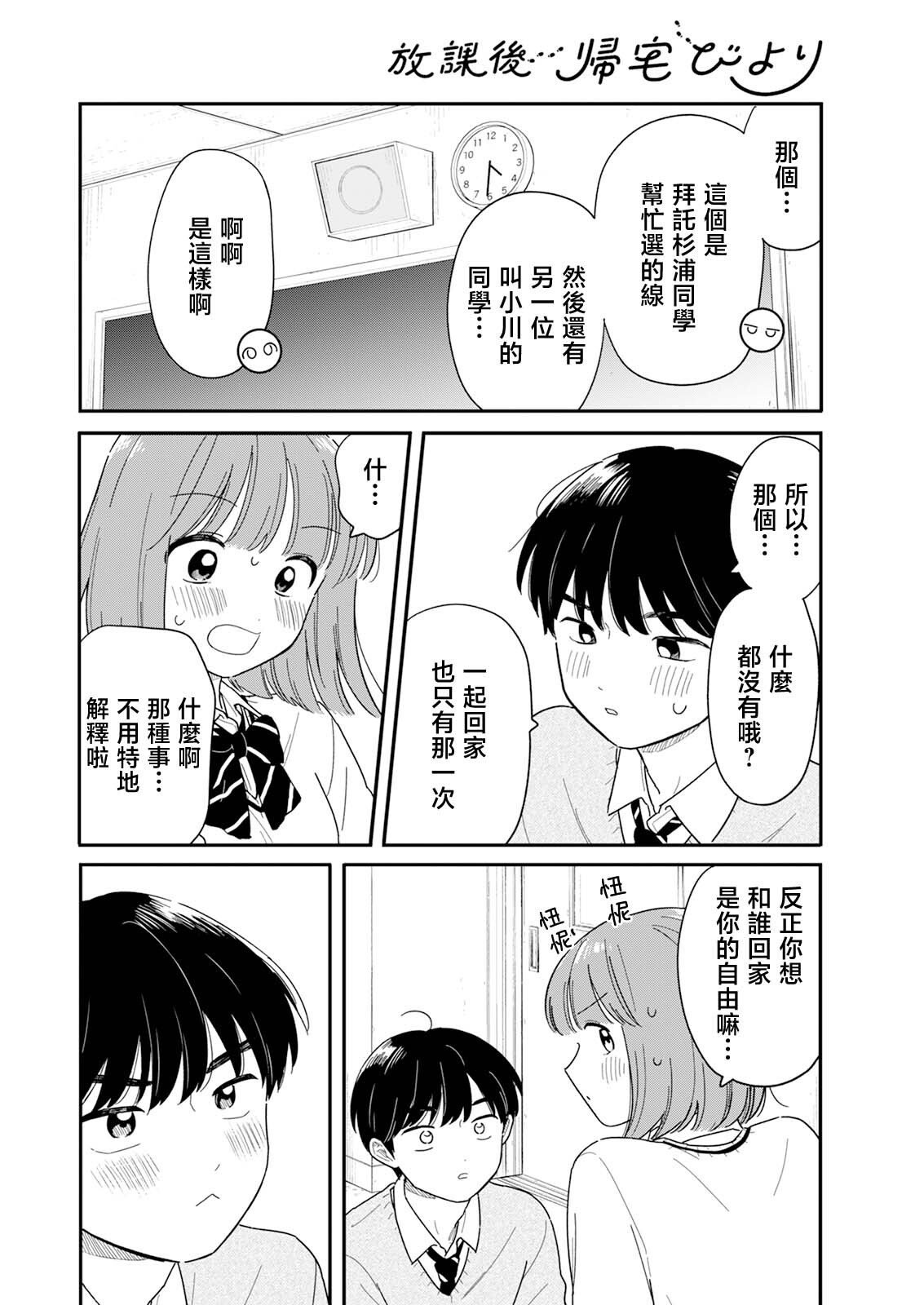 57 第11页