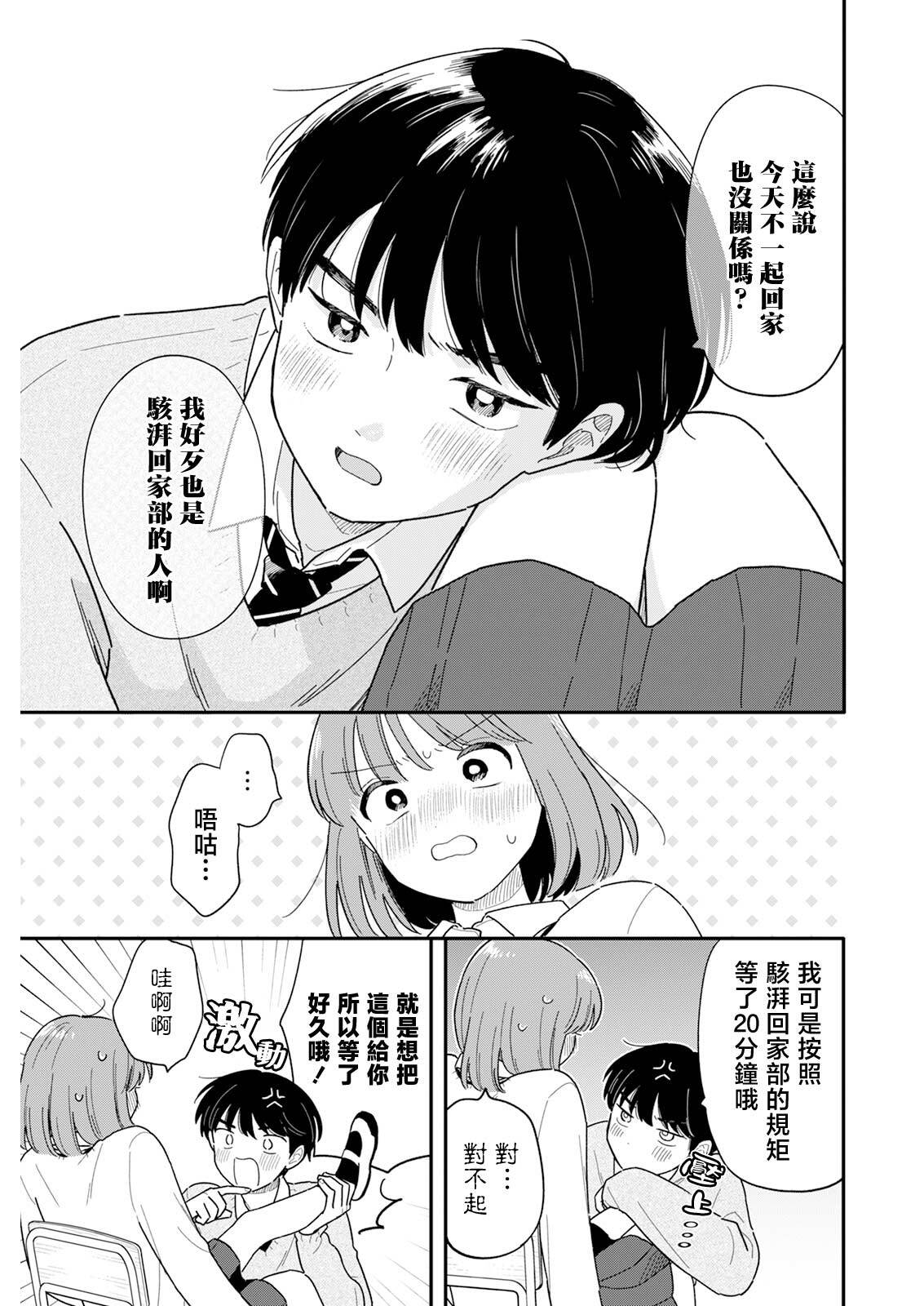 57 第12页