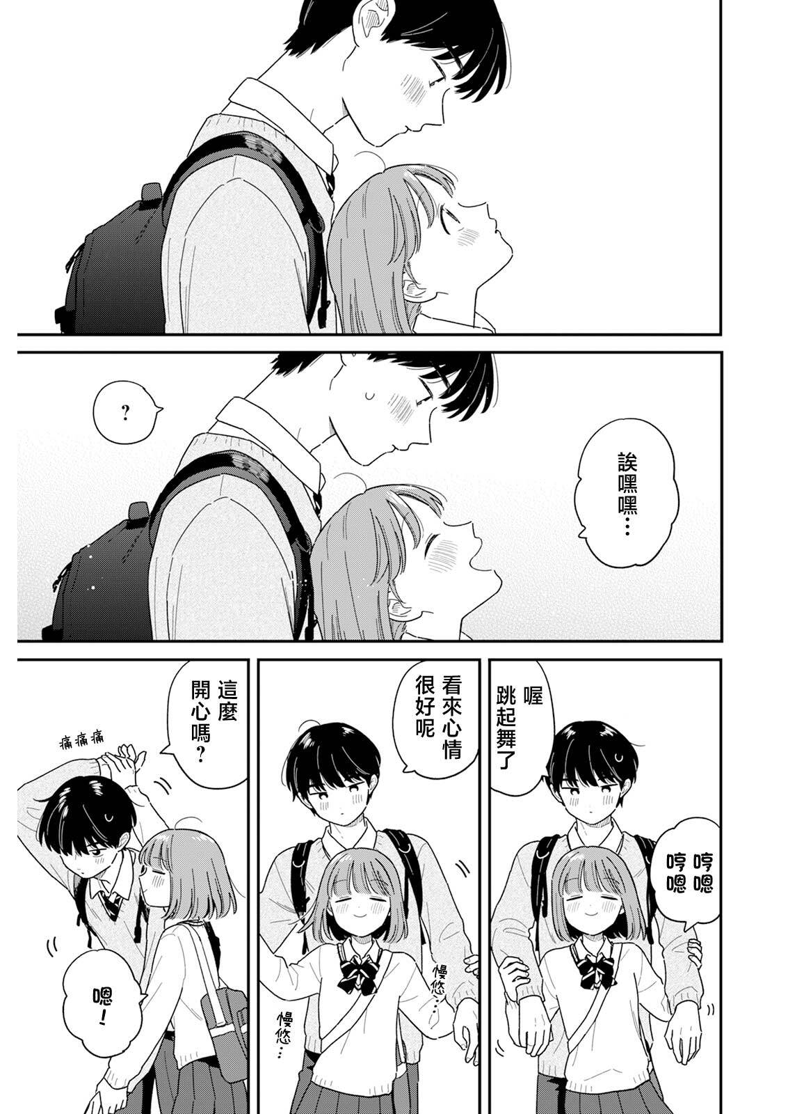 57 第14页