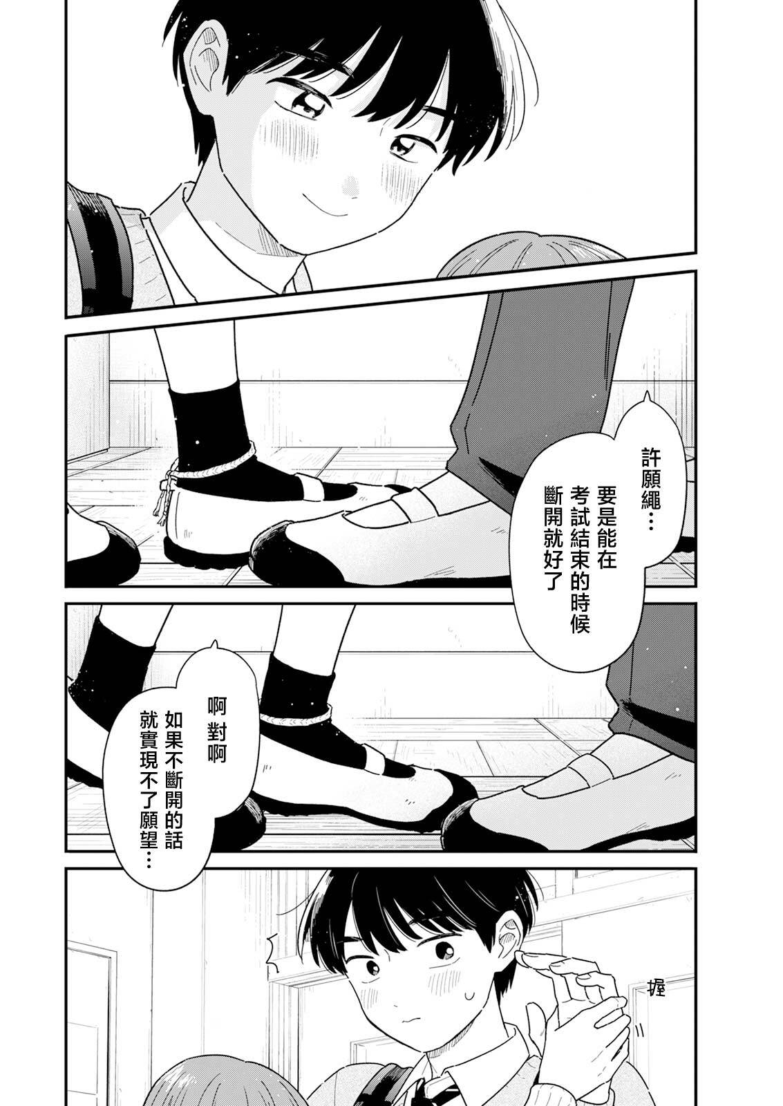 57 第15页