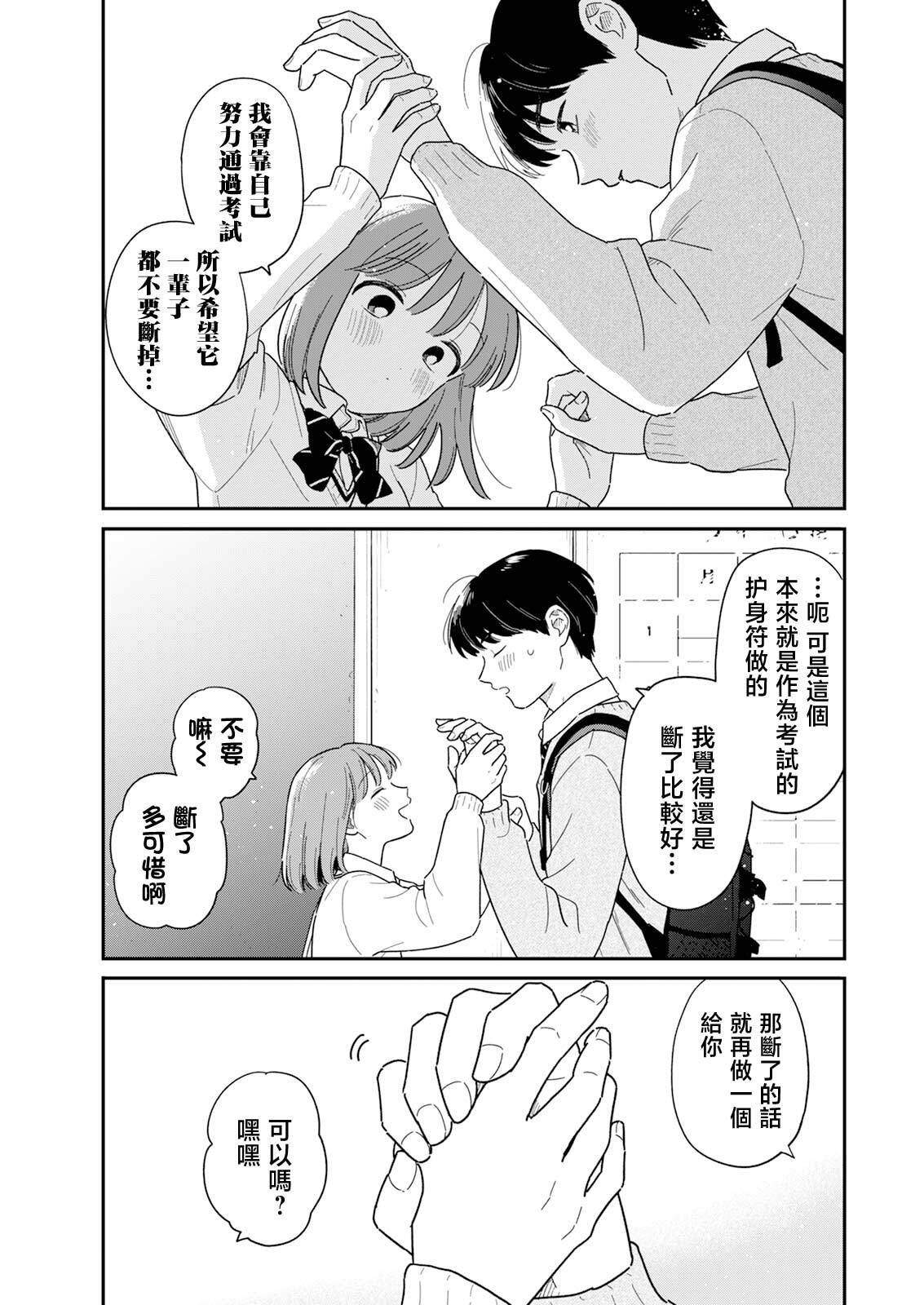 57 第16页