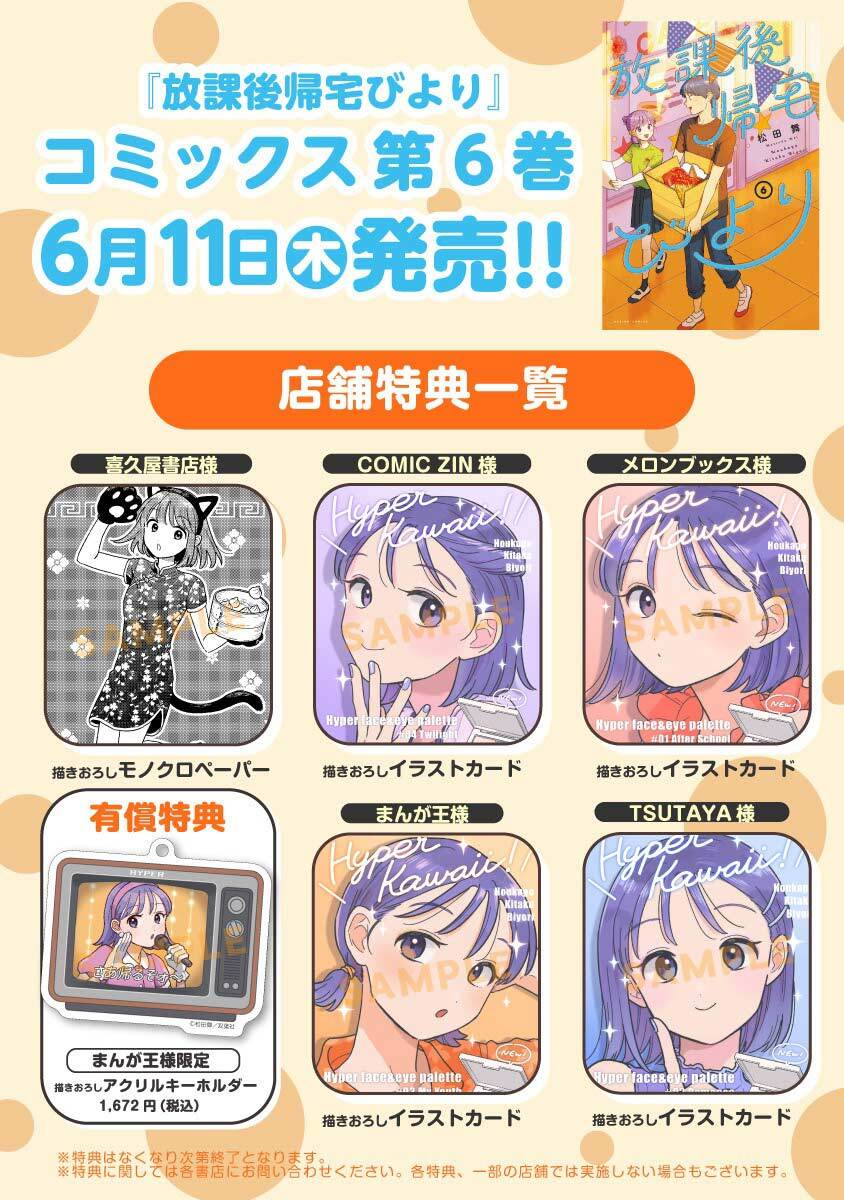 57 第19页