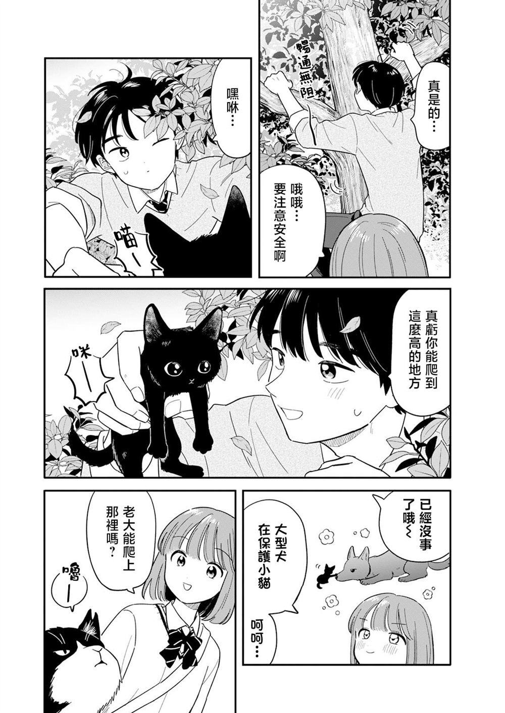 58 第4页