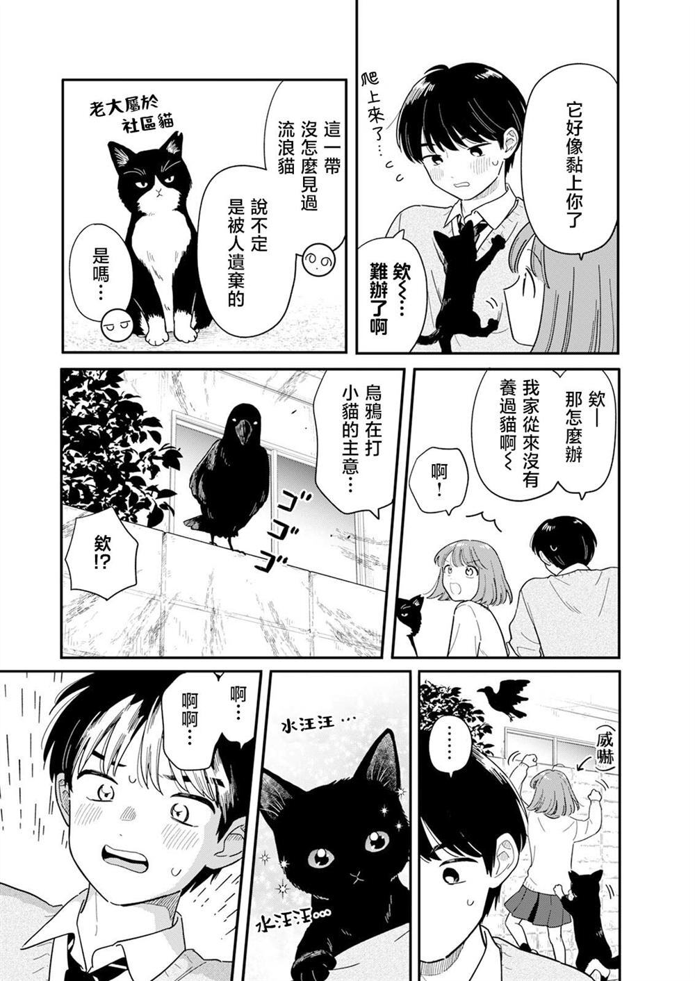 58 第6页