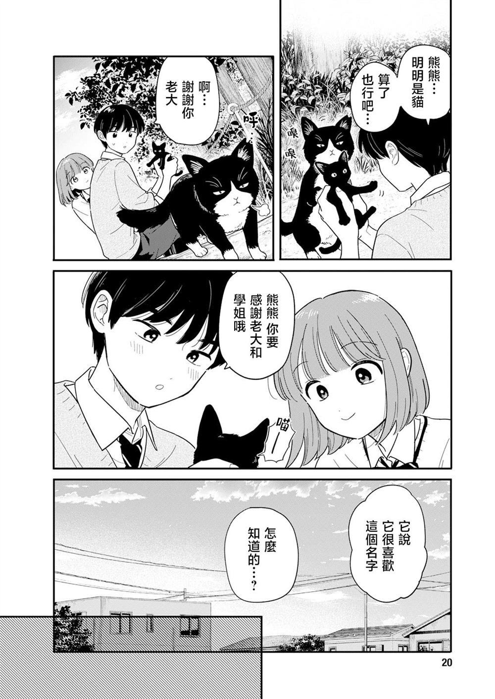 58 第9页