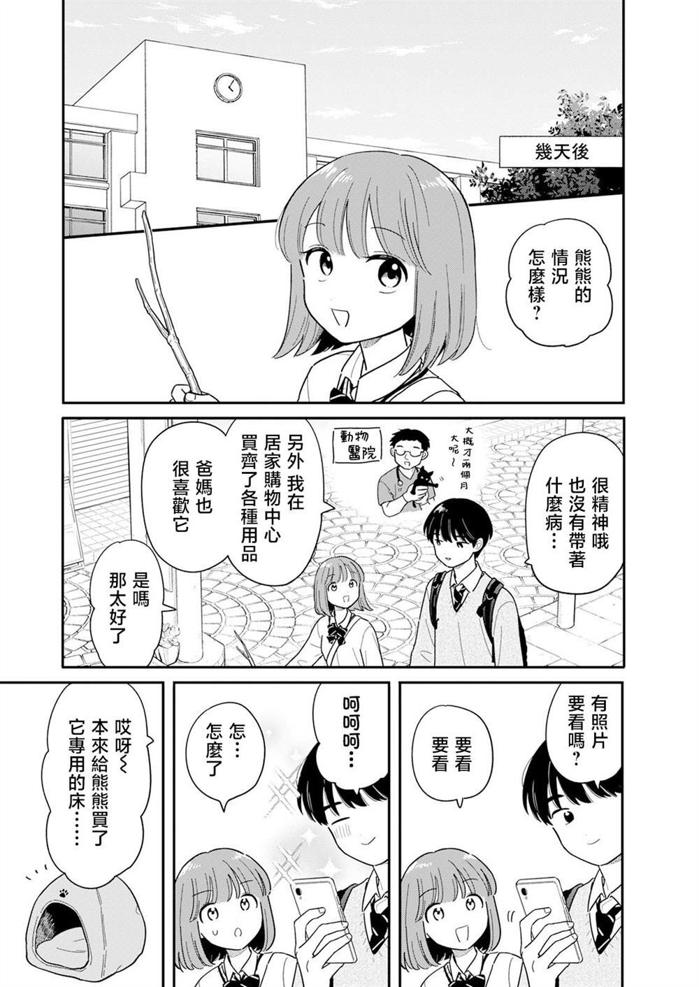 58 第10页