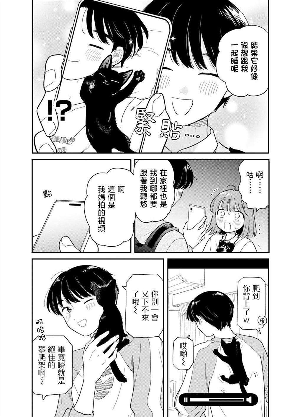 58 第11页