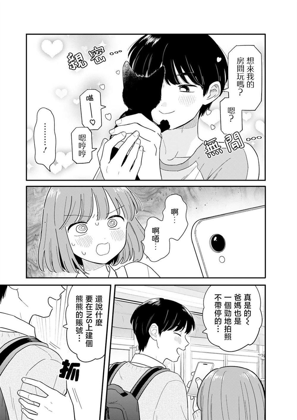 58 第12页