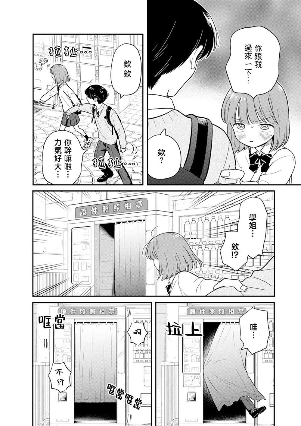 58 第13页