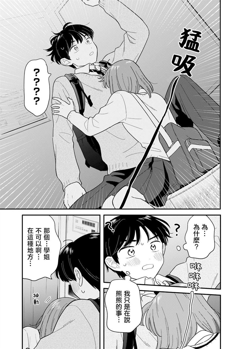 58 第14页
