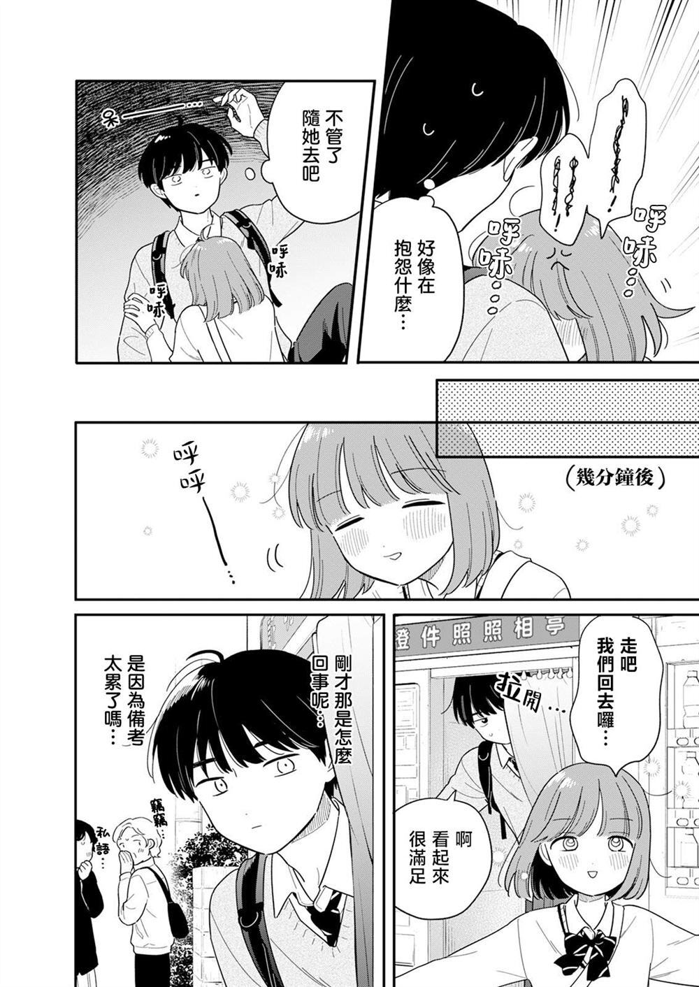58 第15页
