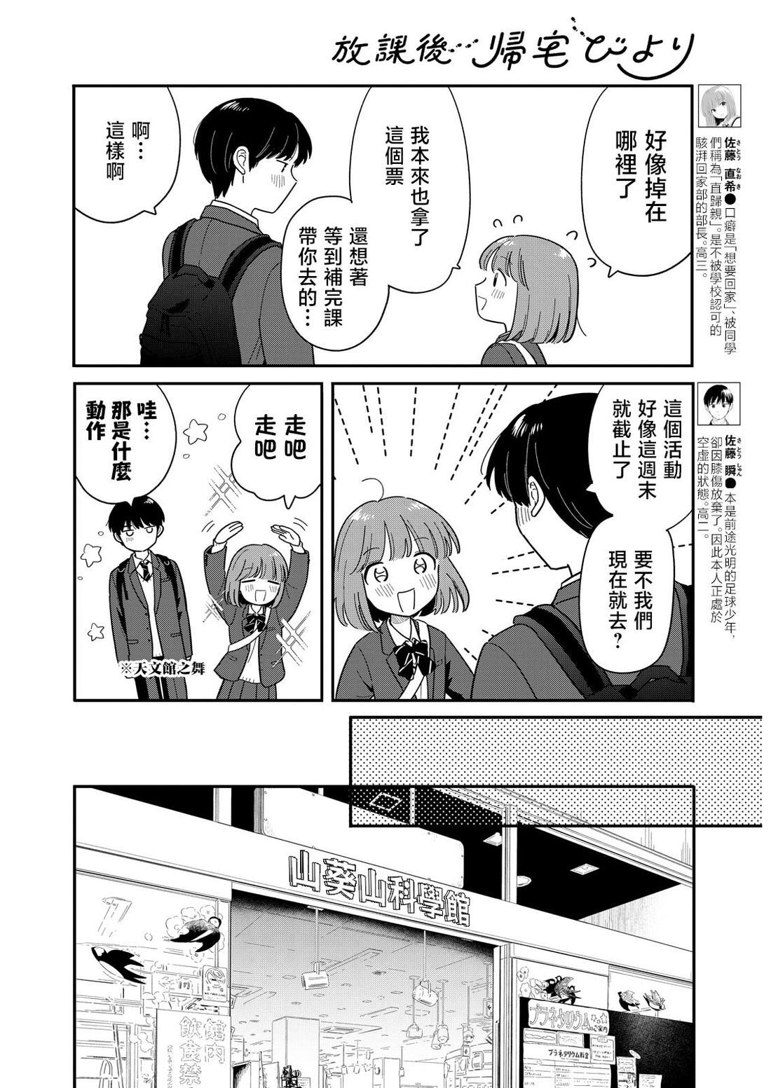 59 第2页