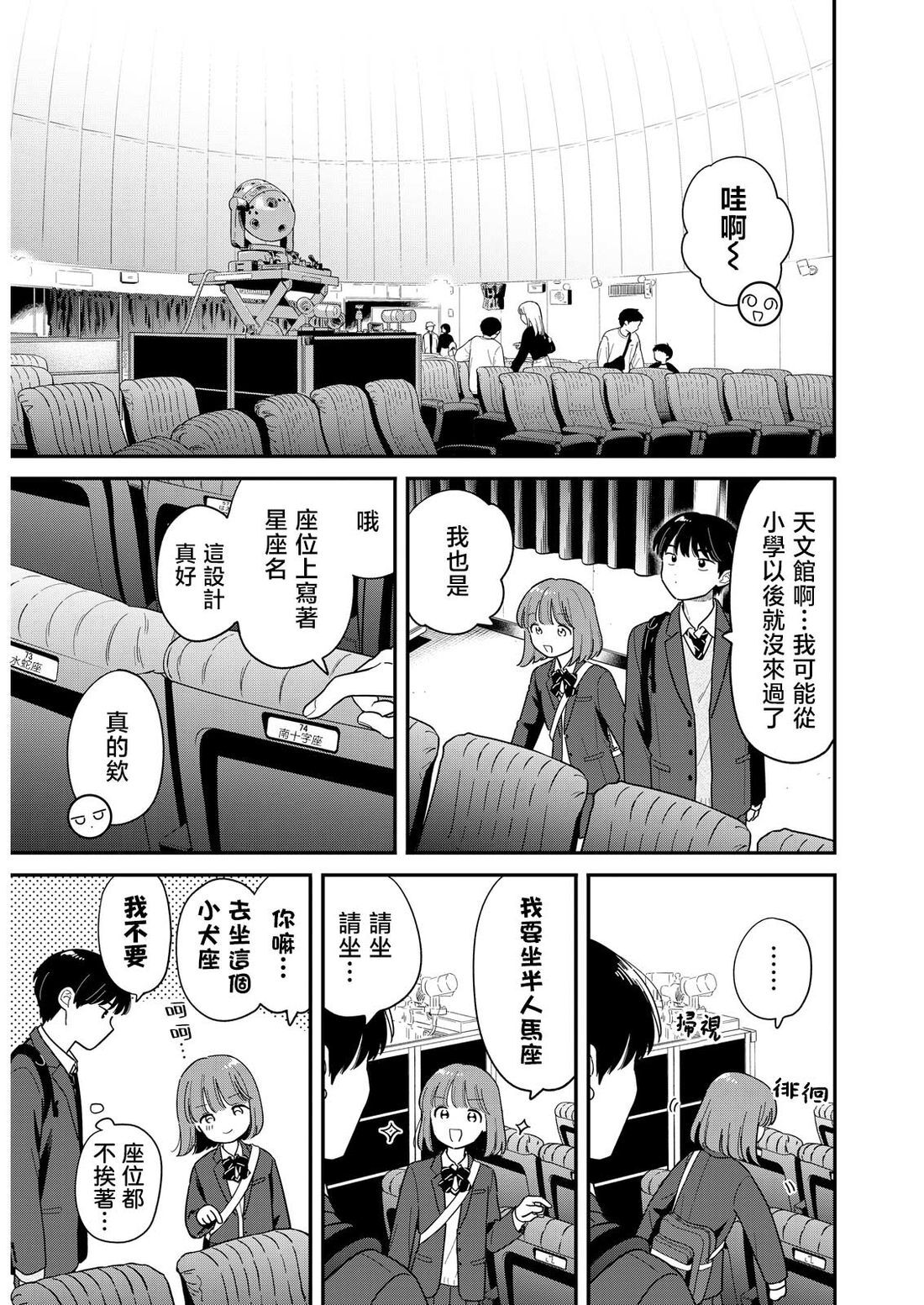 59 第3页