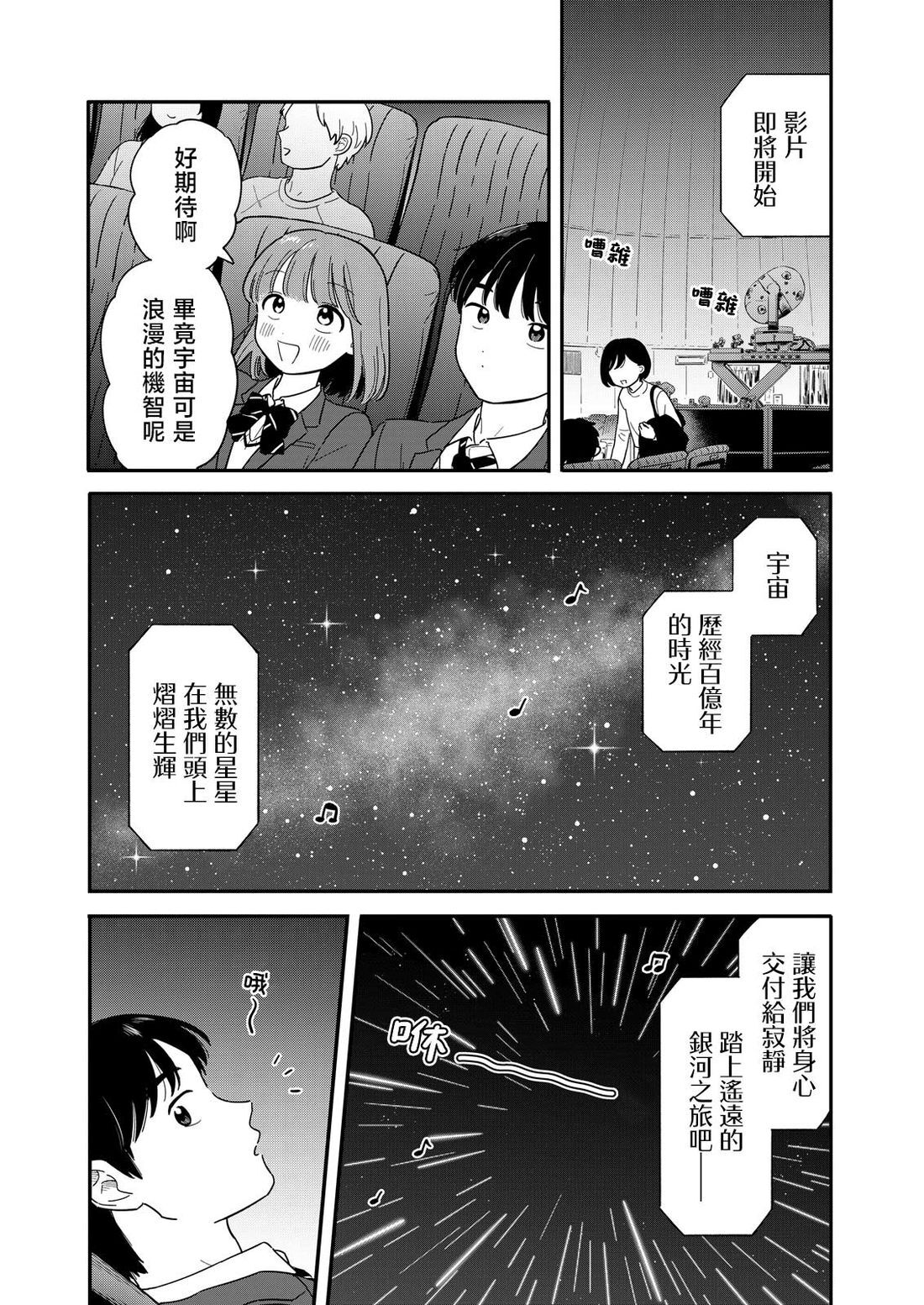 59 第4页