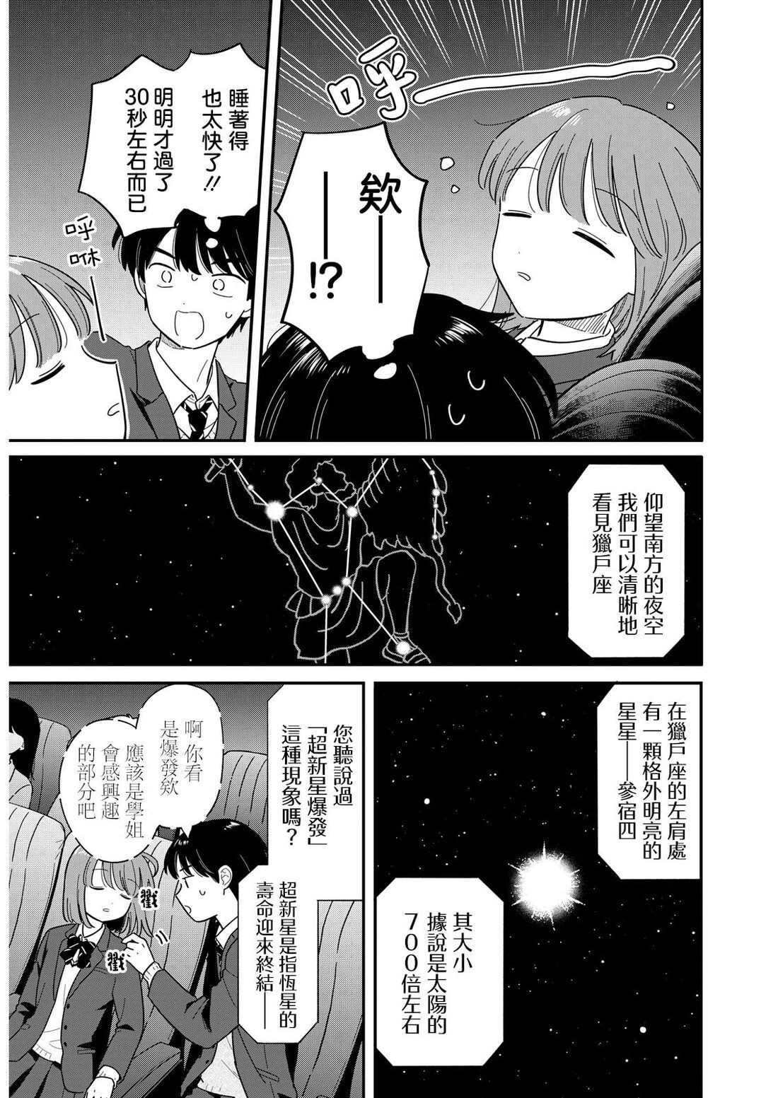 59 第5页
