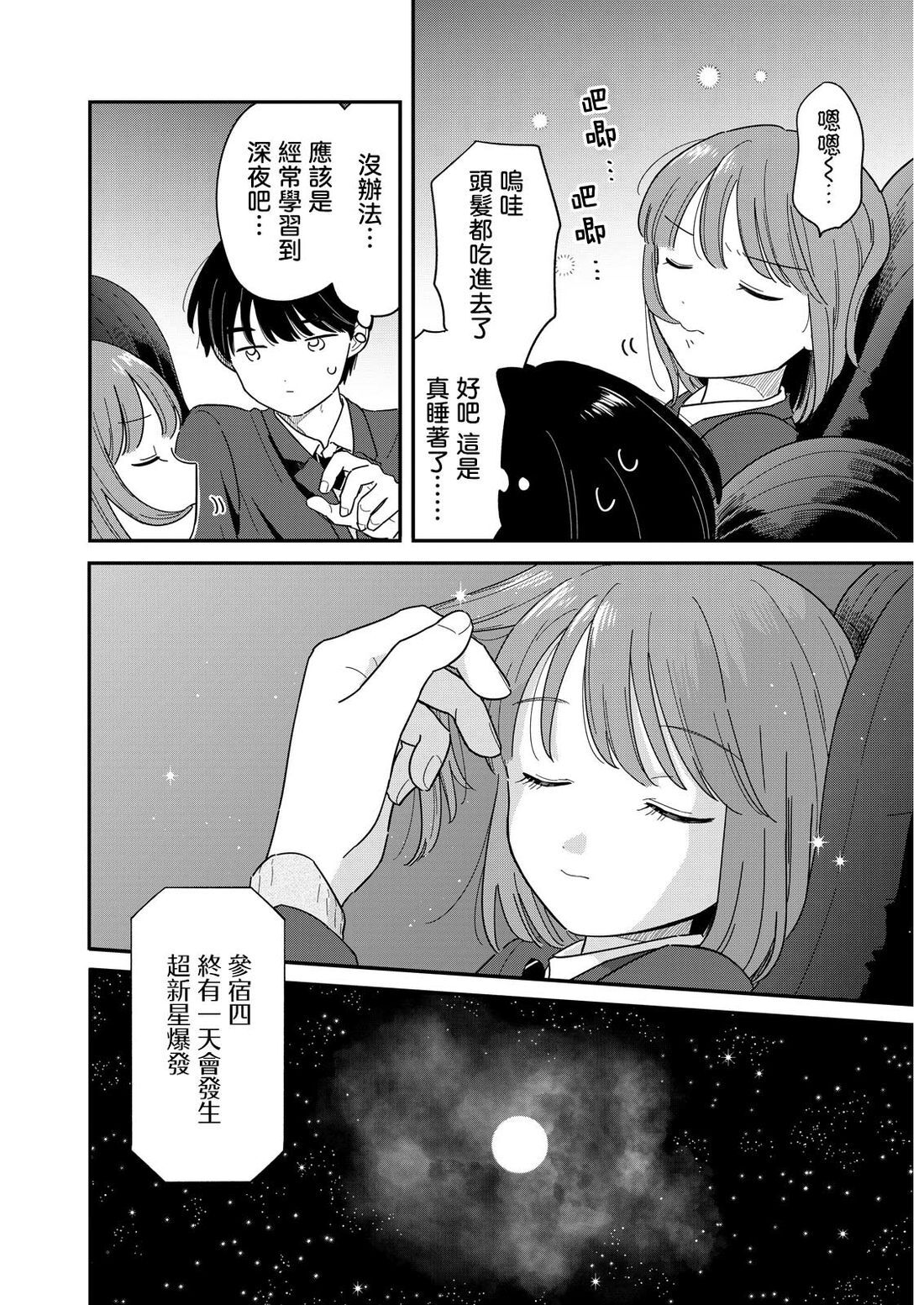 59 第6页