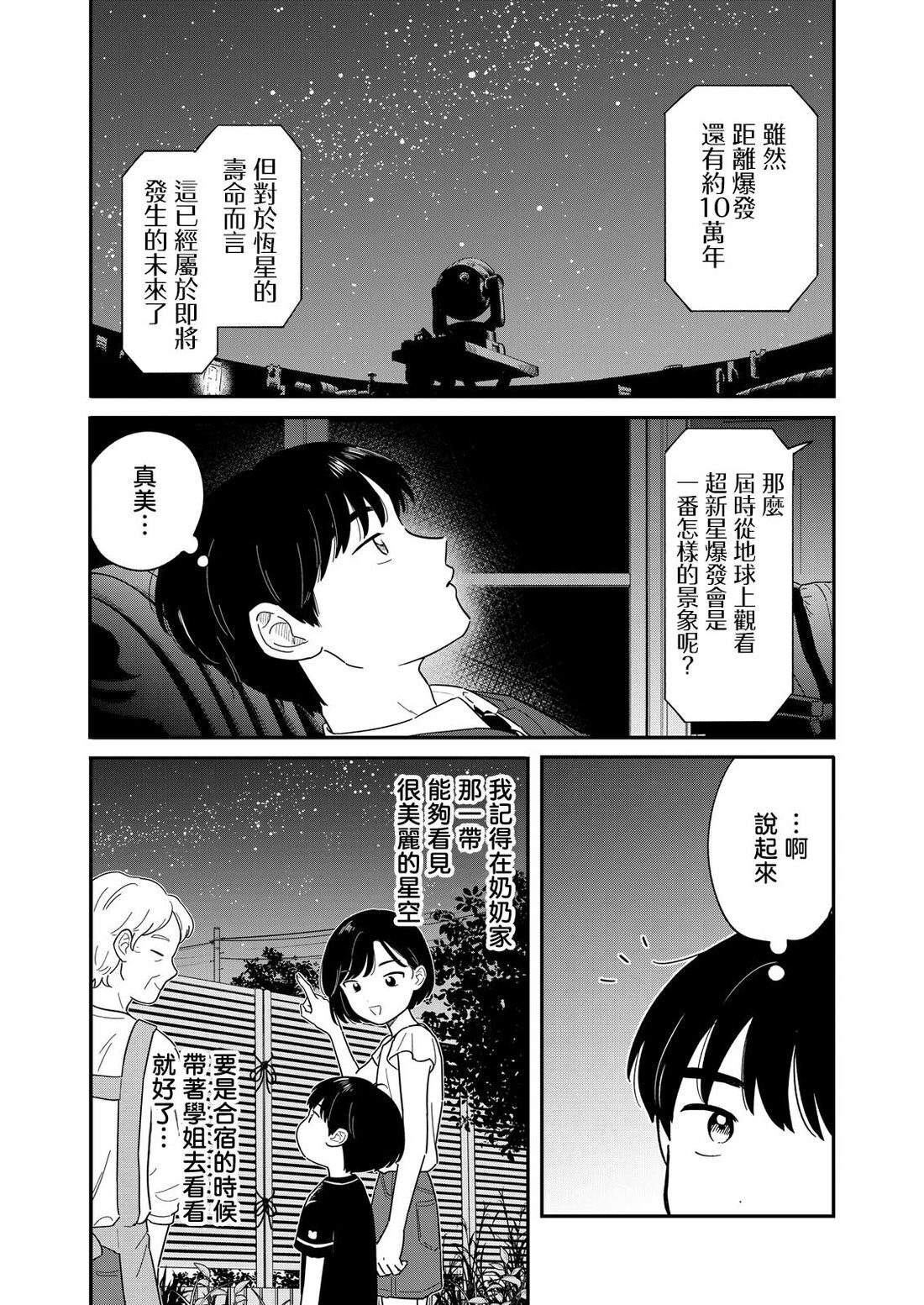 59 第7页