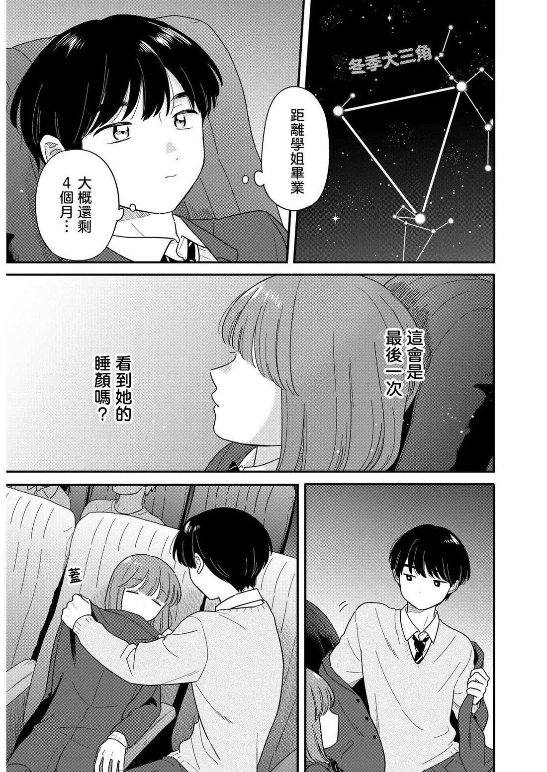 59 第9页