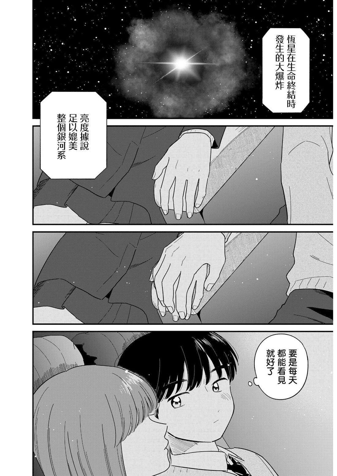59 第10页
