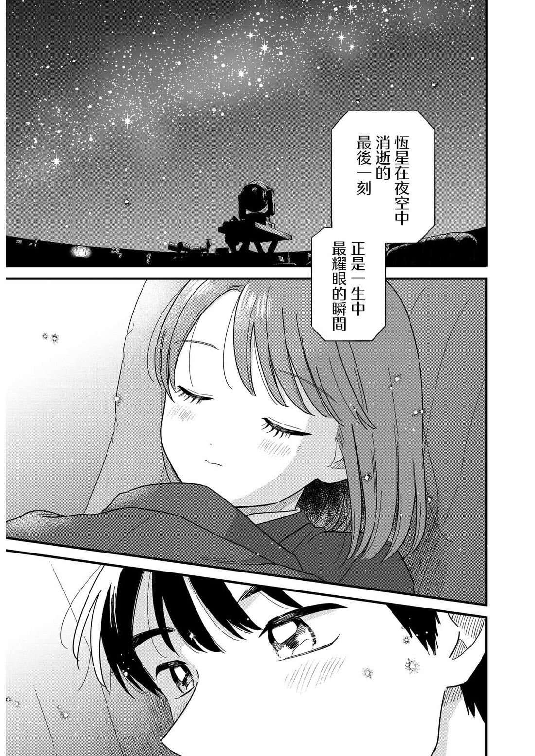 59 第11页