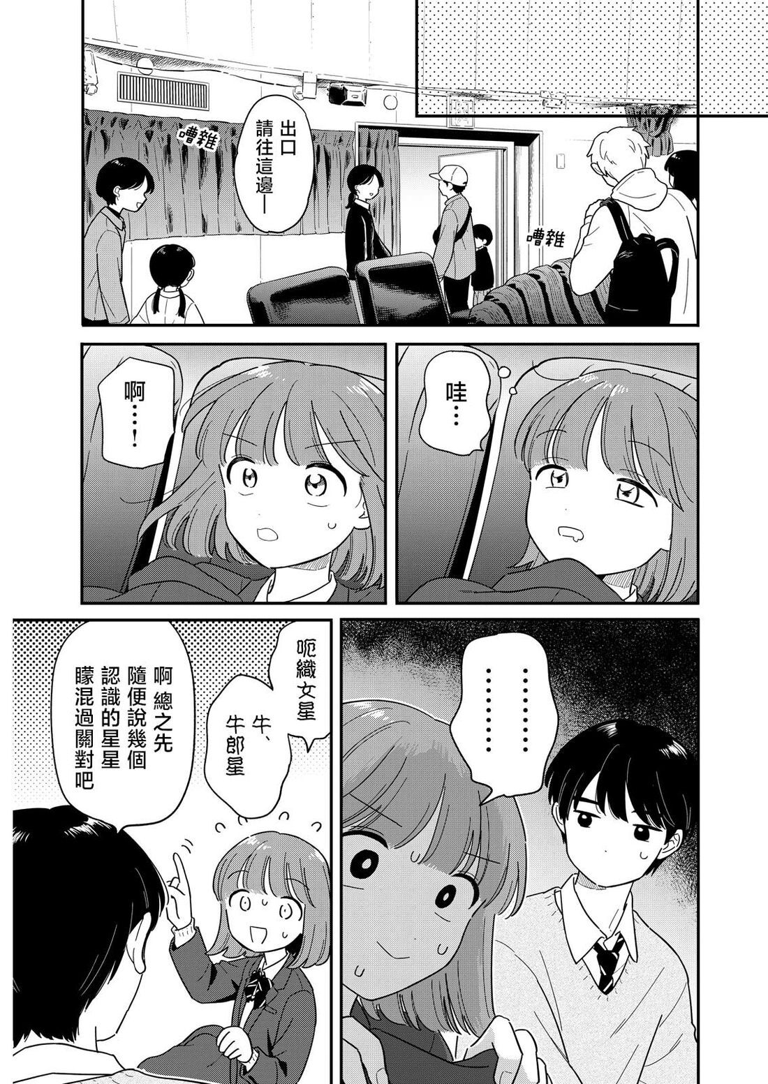 59 第13页