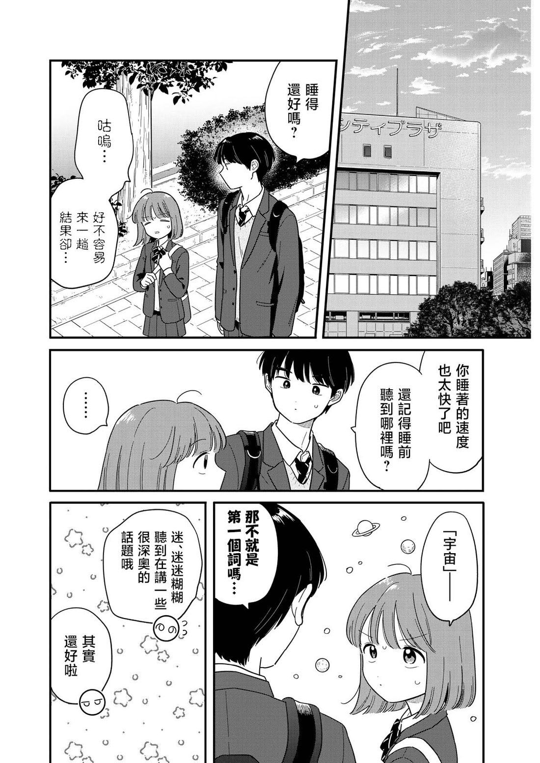 59 第14页