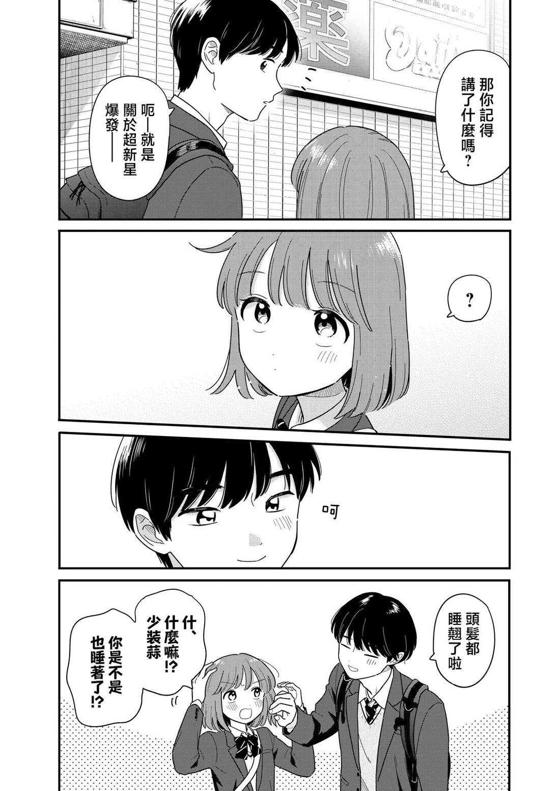 59 第15页