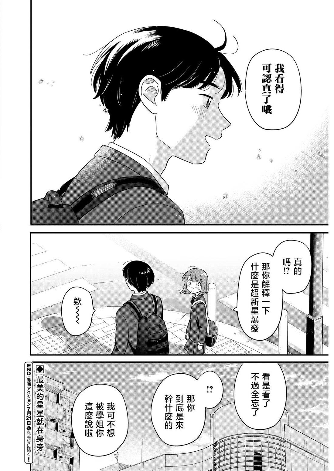 59 第16页